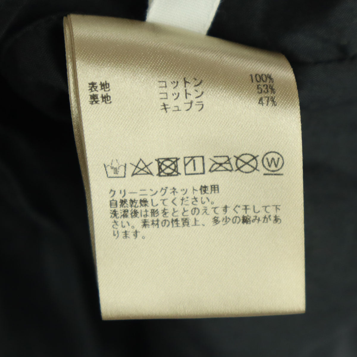 美品 PLAIN PEOPLE プレインピープル 総柄 ロング丈 ギャザースカート 3 ブラック レディース