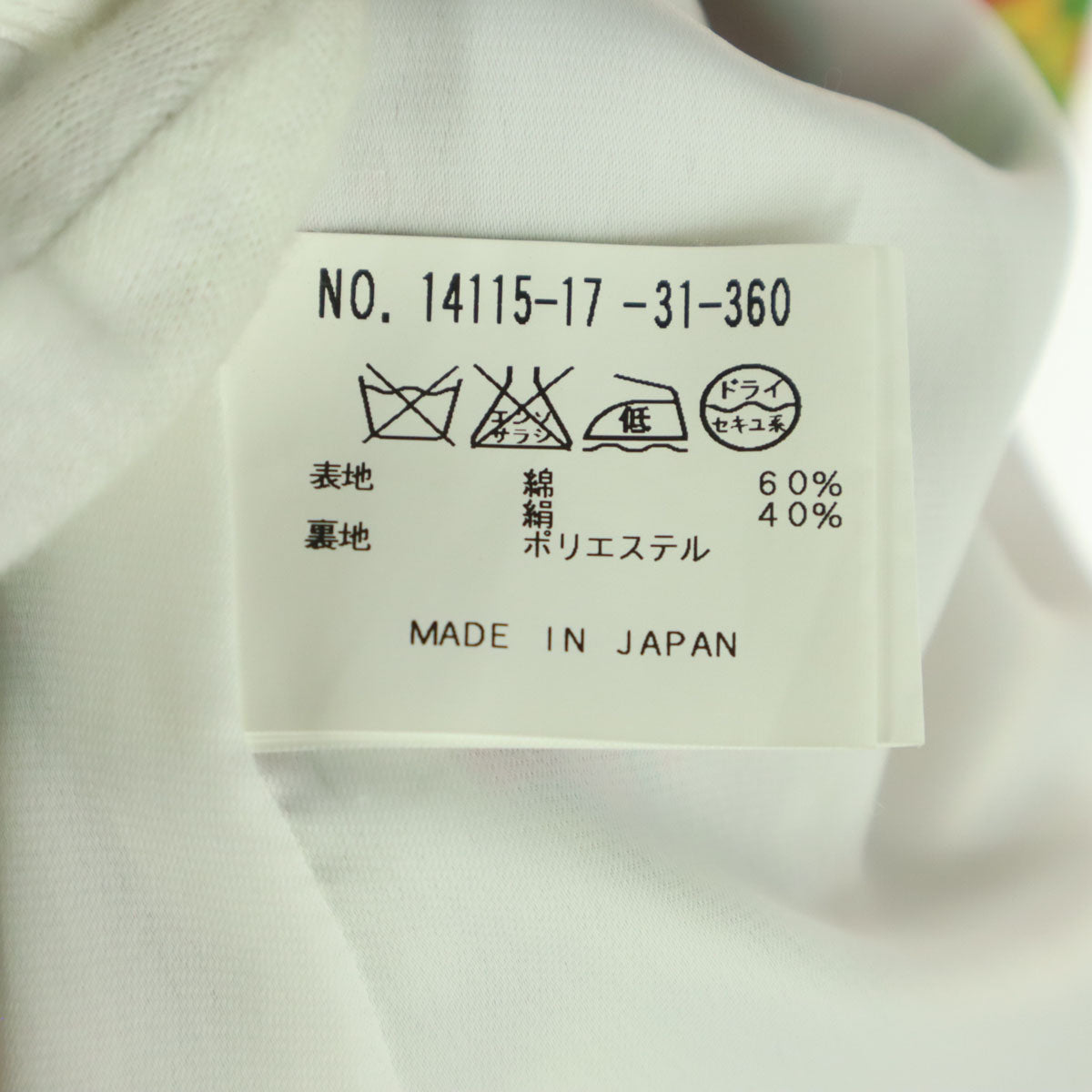 未使用 ANAYI アナイ 花柄 半袖 肩出し 膝丈ワンピース 36 オレンジ系 ウエストリボン レディース