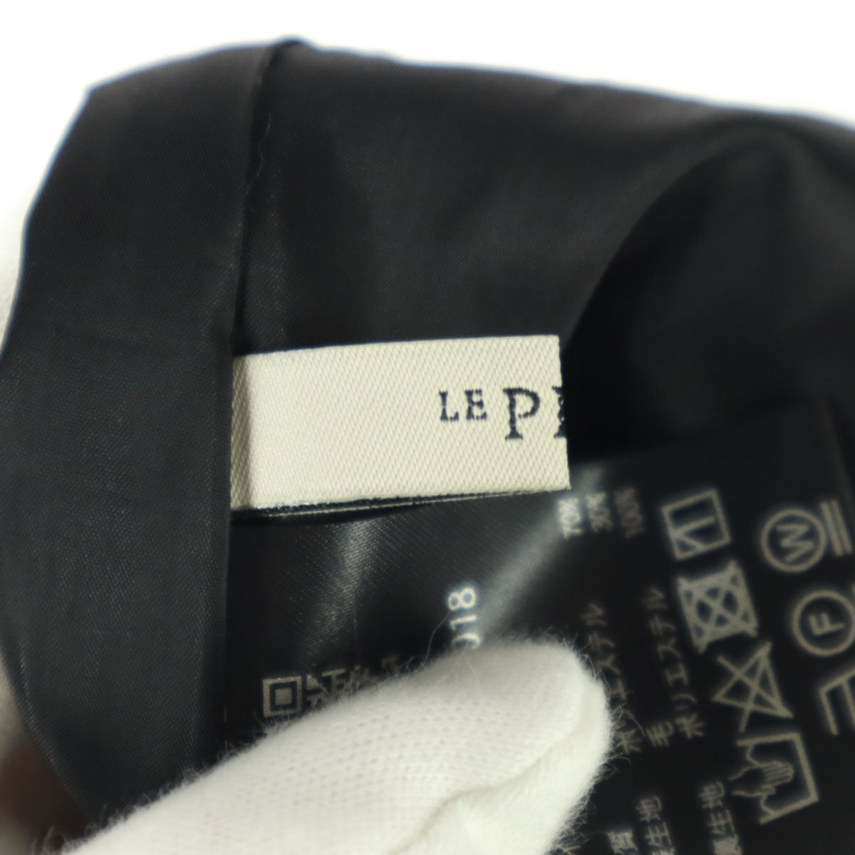 美品 LE PHIL ルフィル ロング丈 バルーンスカート 0 ブラック ボリューム レディース