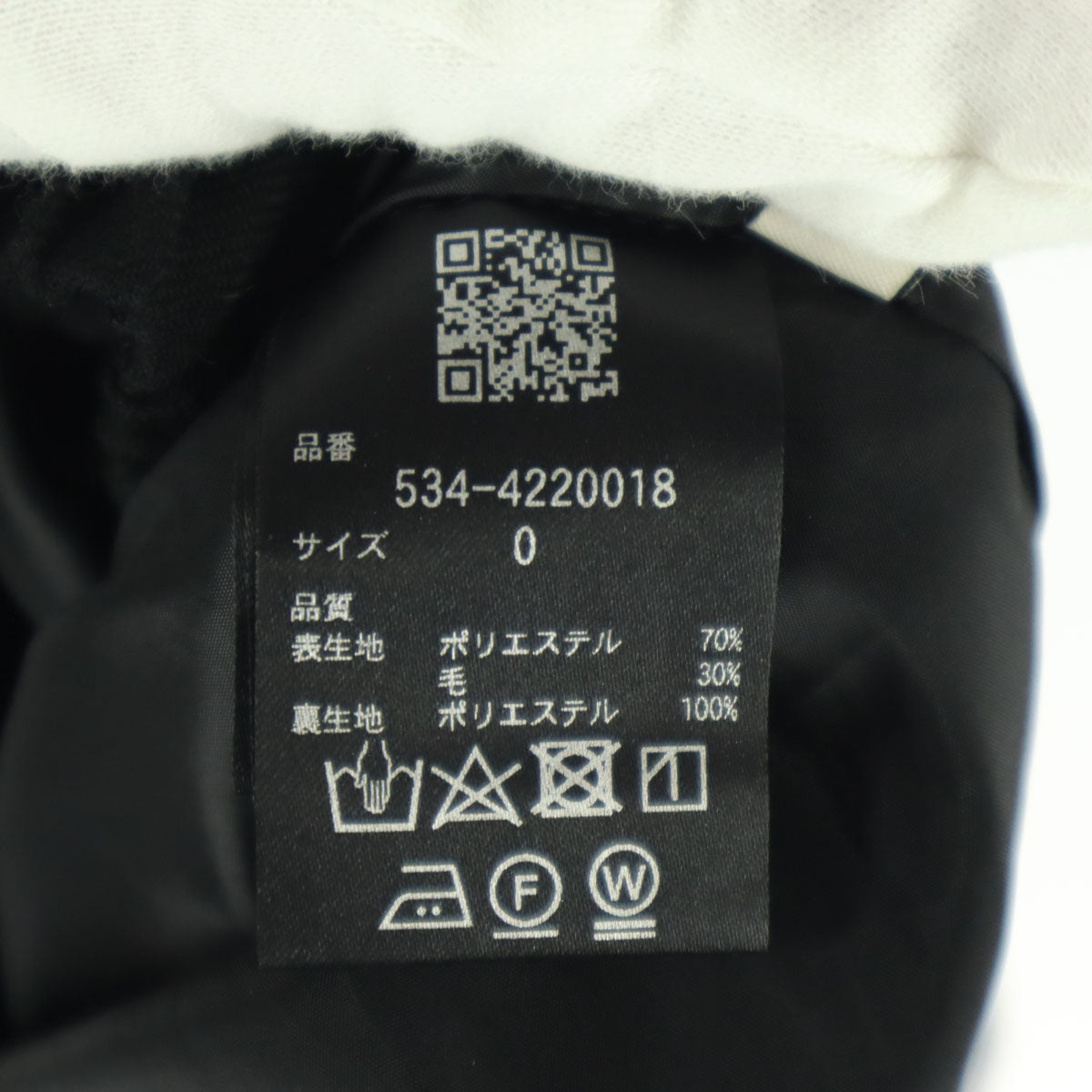 美品 LE PHIL ルフィル ロング丈 バルーンスカート 0 ブラック ボリューム レディース