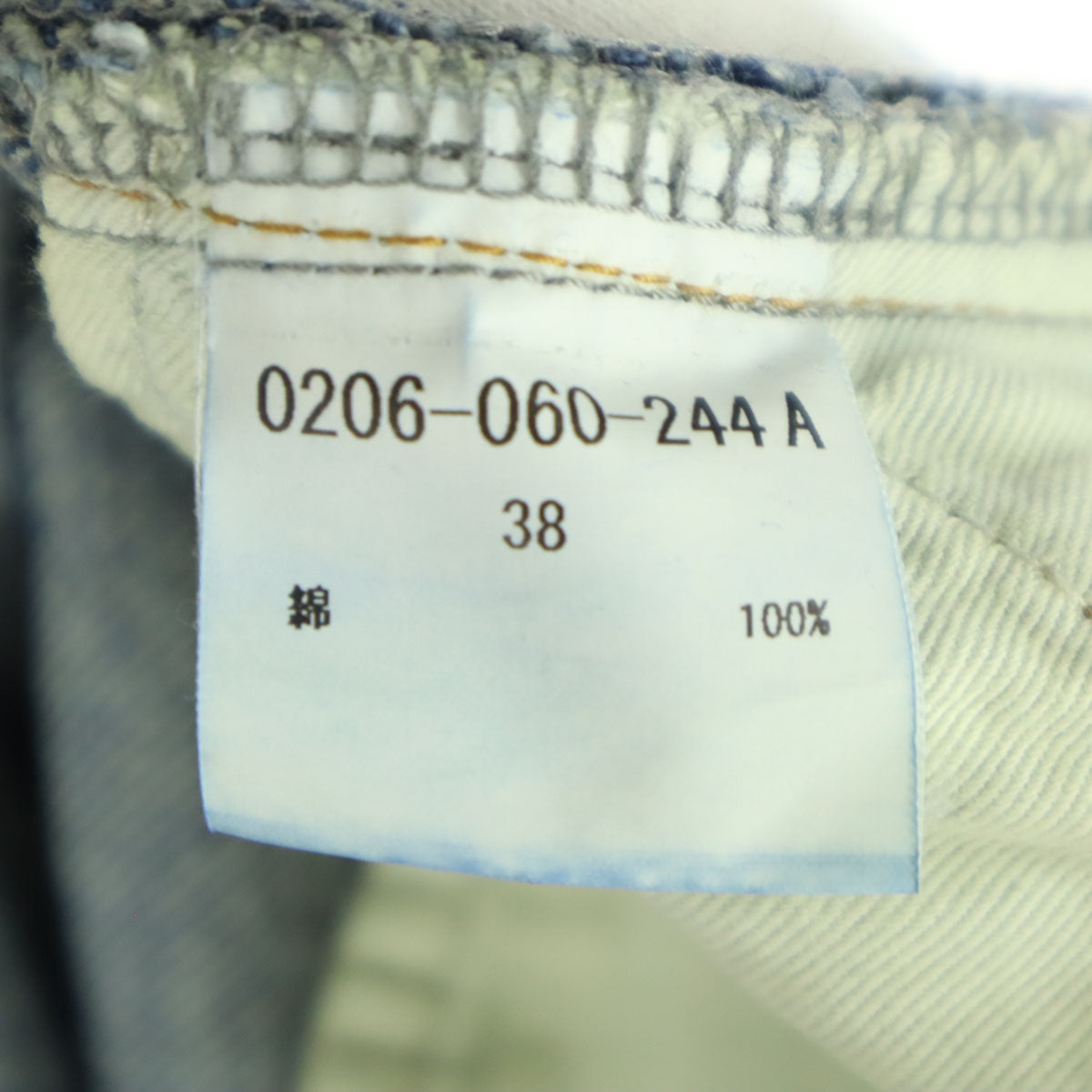 DOUBLE STANDARD CLOTHING ダブルスタンダードクロージング コットン 日本製 デニム バギーパンツ 38 ブルー系 レディース