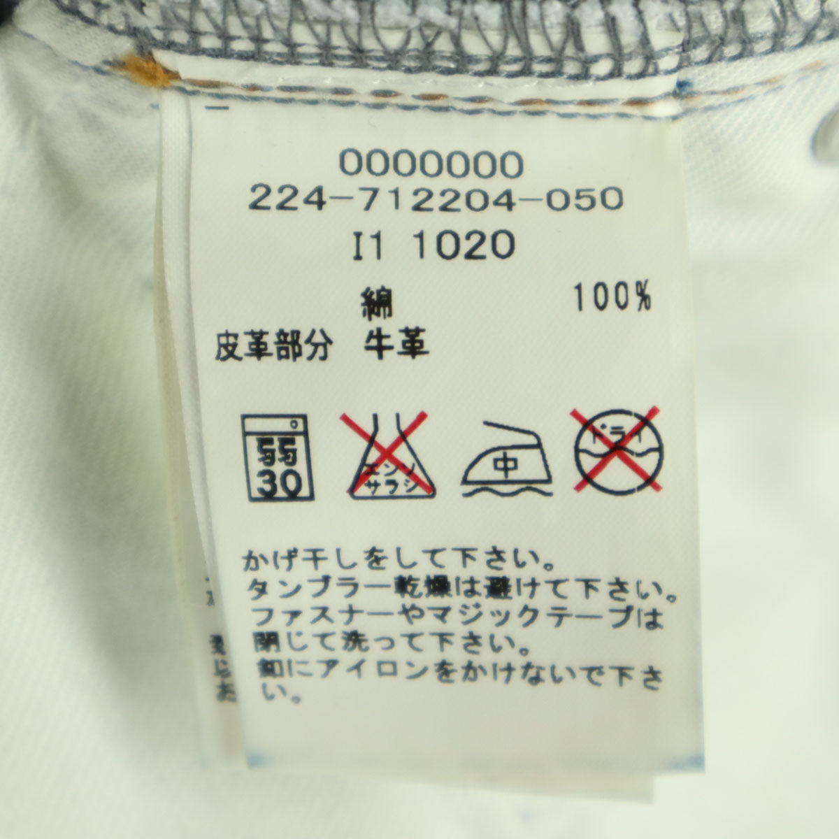 美品 TOMMY JEANS トミージーンズ ロゴペイント デニムショートパンツ S インディゴ レディース