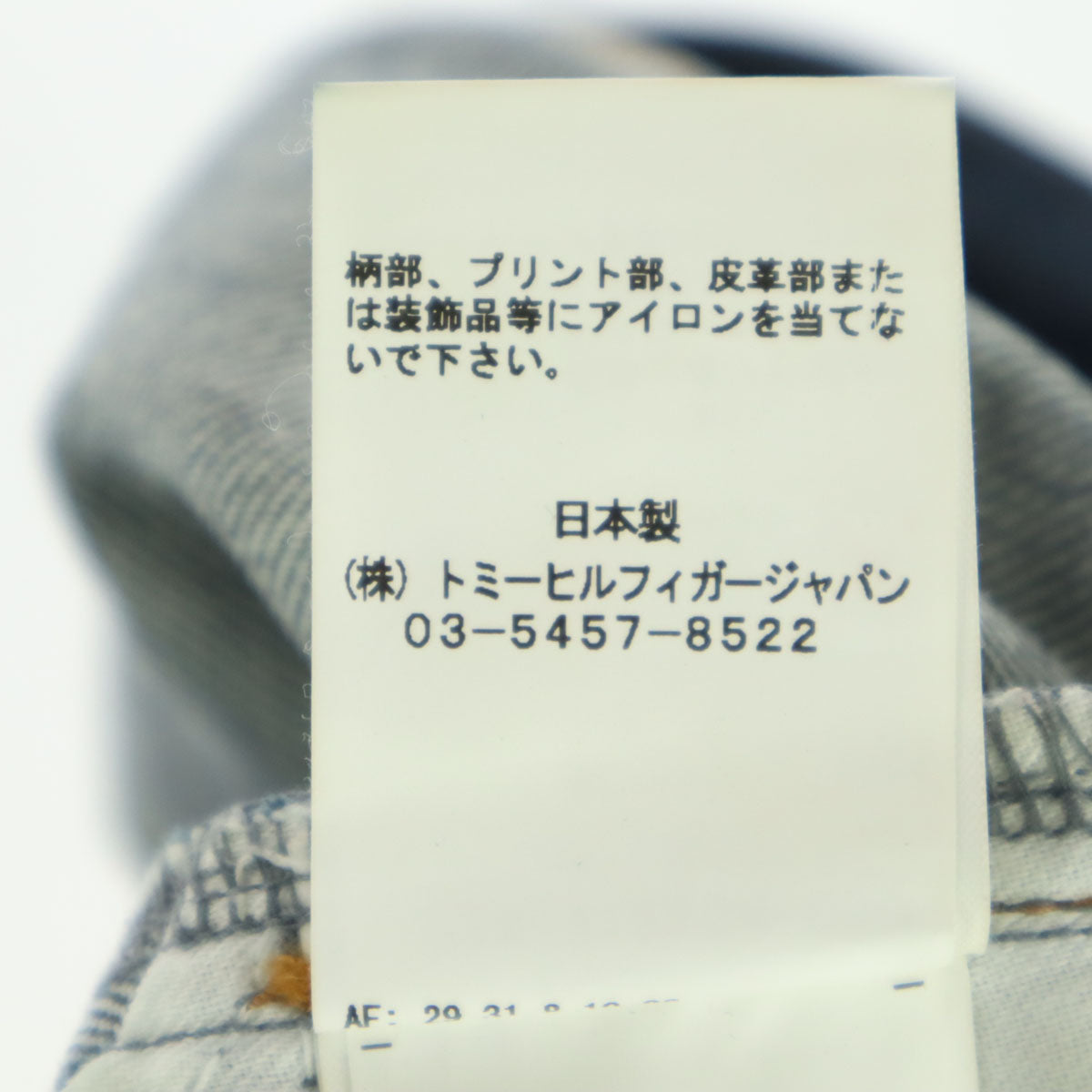 美品 TOMMY JEANS トミージーンズ ロゴペイント デニムショートパンツ S インディゴ レディース