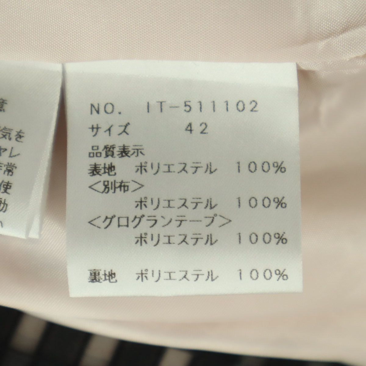 未使用 M'S GRACY エムズグレイシィ 日本製 花柄 7分袖 リボン バルーン袖 ワンピース 42 ピンク系 レディース
