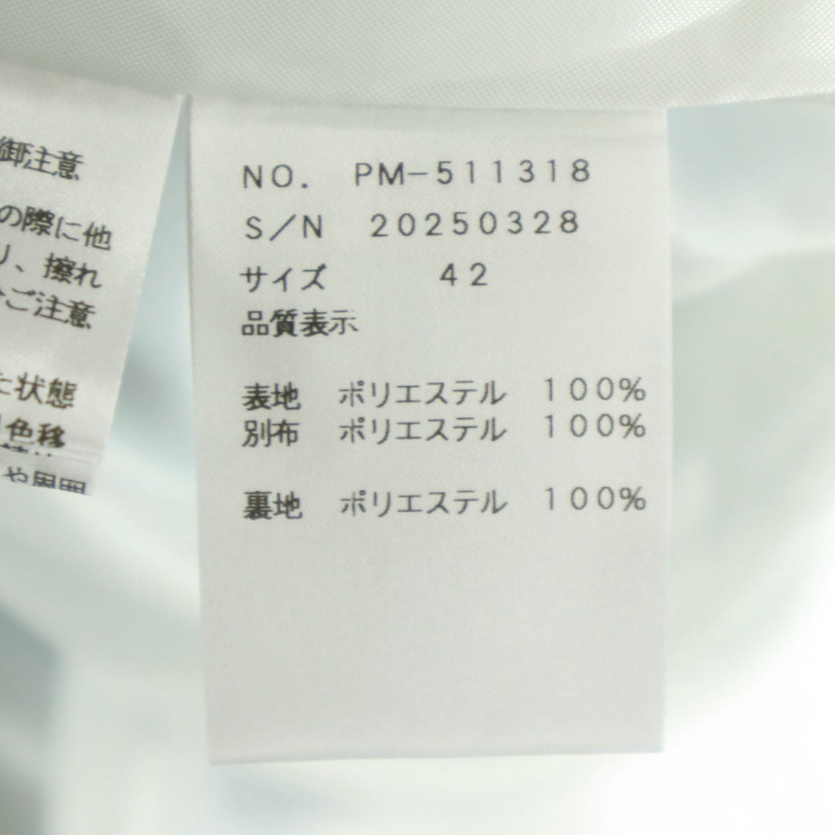 M'S GRACY エムズグレイシィ 日本製 花柄 半袖 リボン フリル ワンピース 42 ブルー系 レディース