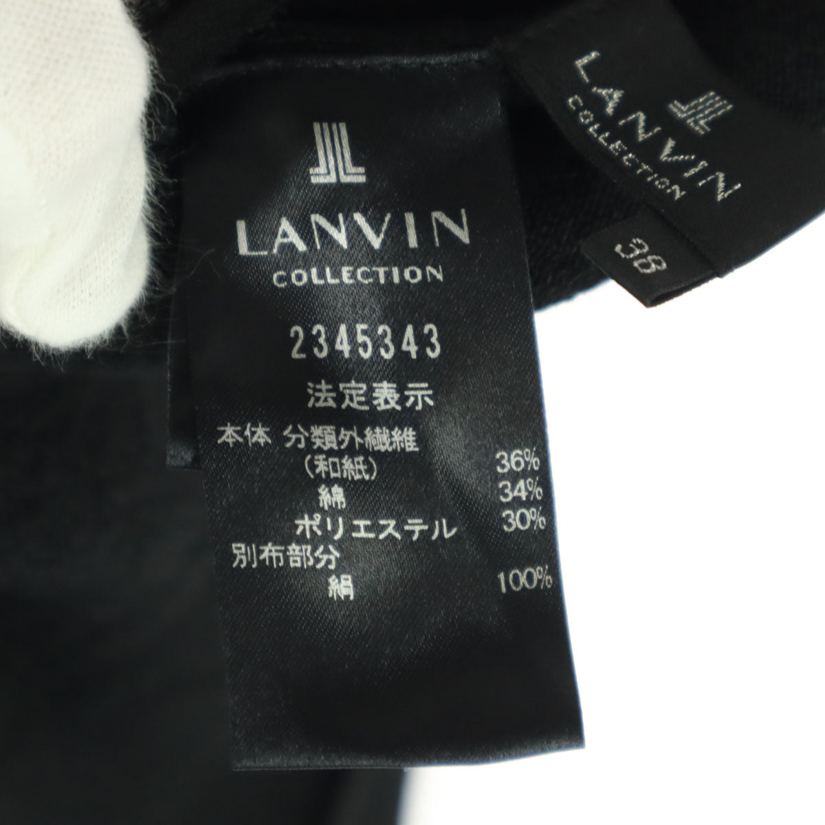 LANVIN ランバン 日本製 ノースリーブ Vネック ニット ロングワンピース 38 ブラック レディース