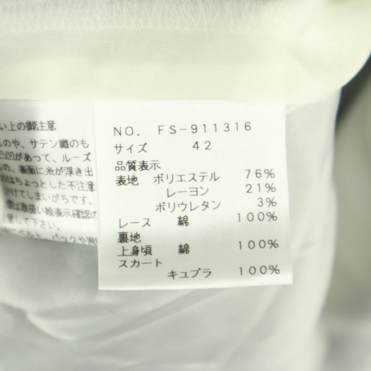 M'S GRACY エムズグレイシィ 日本製 半袖 ロングワンピース 42 ネイビー リボン レース レディース