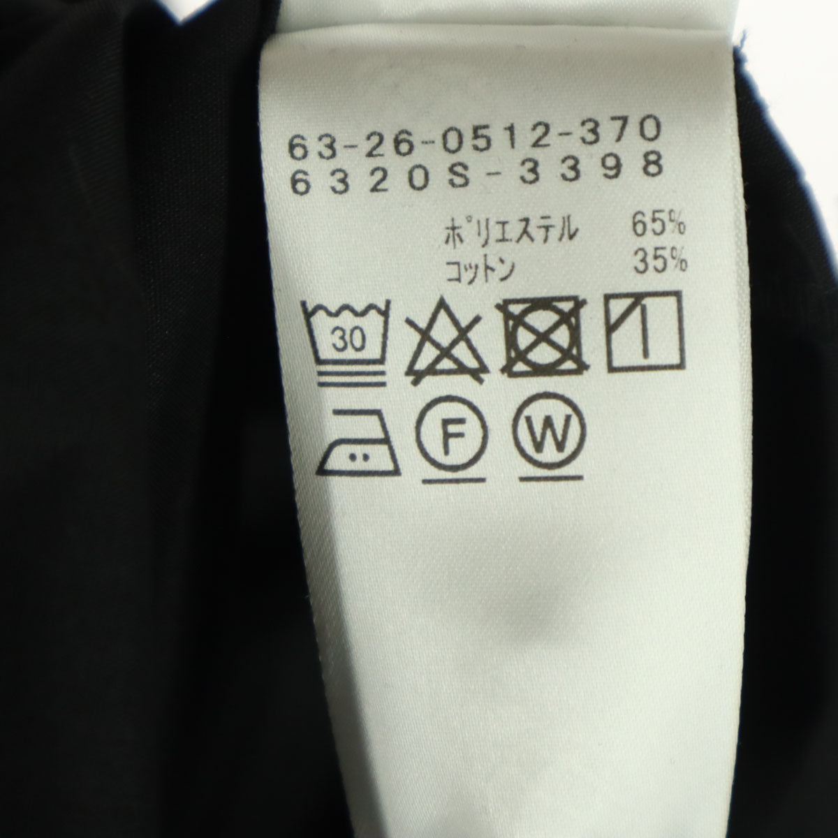 未使用 Ray Beams レイビームス ノースリーブ ベルテッドタック ワンピース Ｆ ブラック レディース