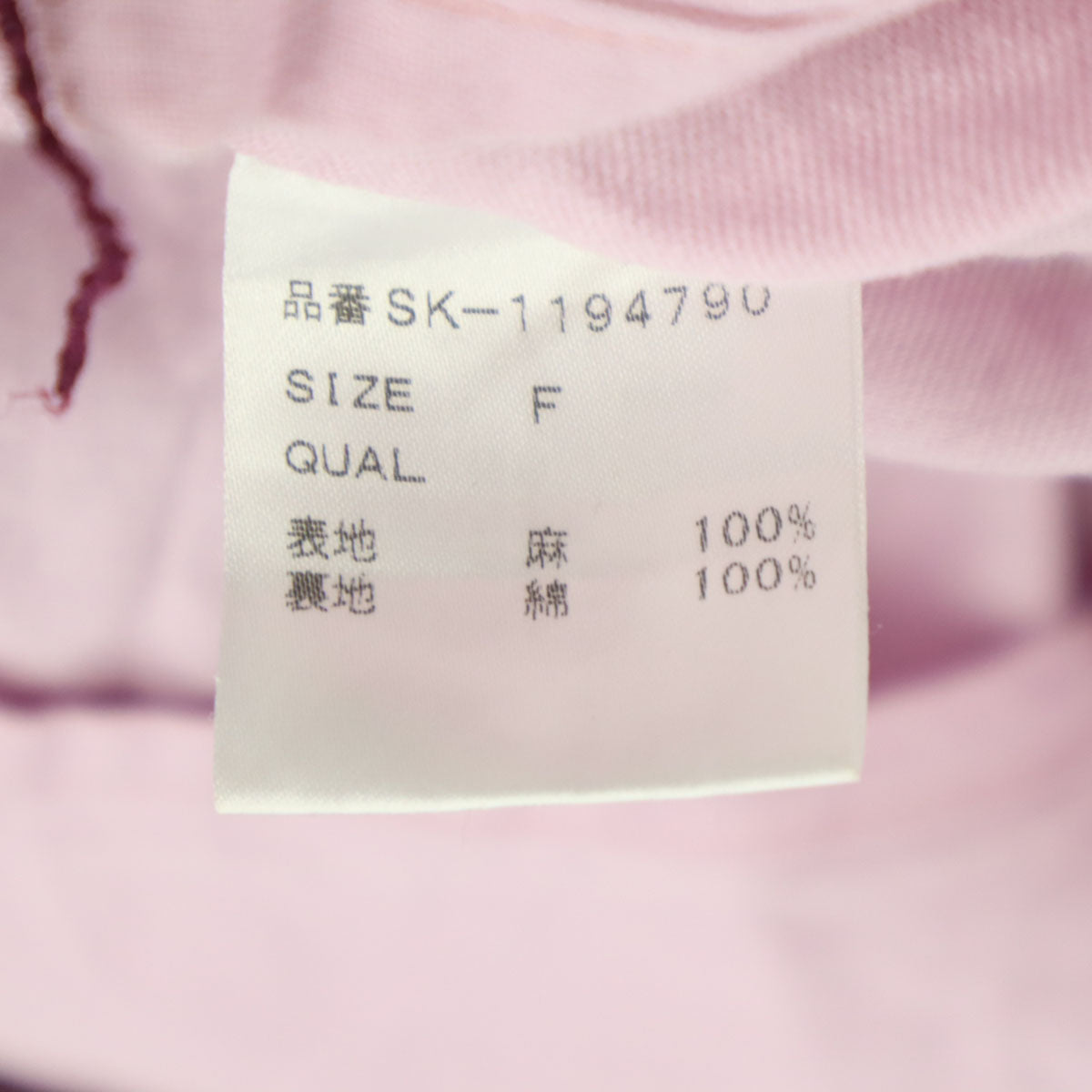 TSURU by MARIKO OIKAWA ツル　バイ　マリコオイカワ 日本製 半袖 裾フリル ワンピース Ｆ ピンク系 レディース