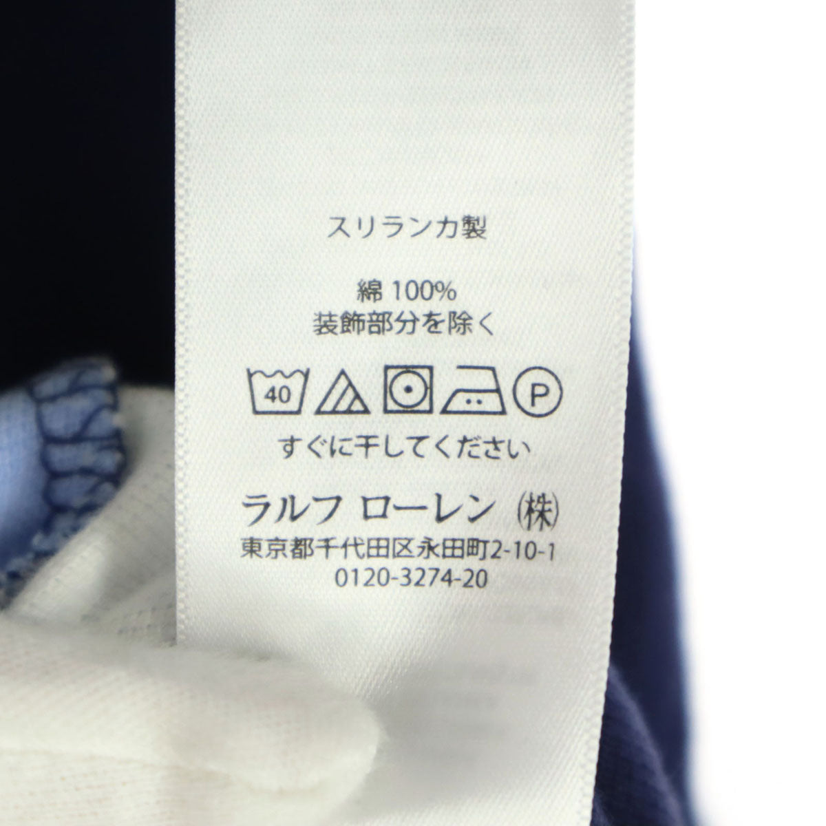 美品 POLO ポロ ビッグポニー ワッペン 半袖 ポロシャツ M ネイビー ラルフローレン CUSTOM FIT メンズ