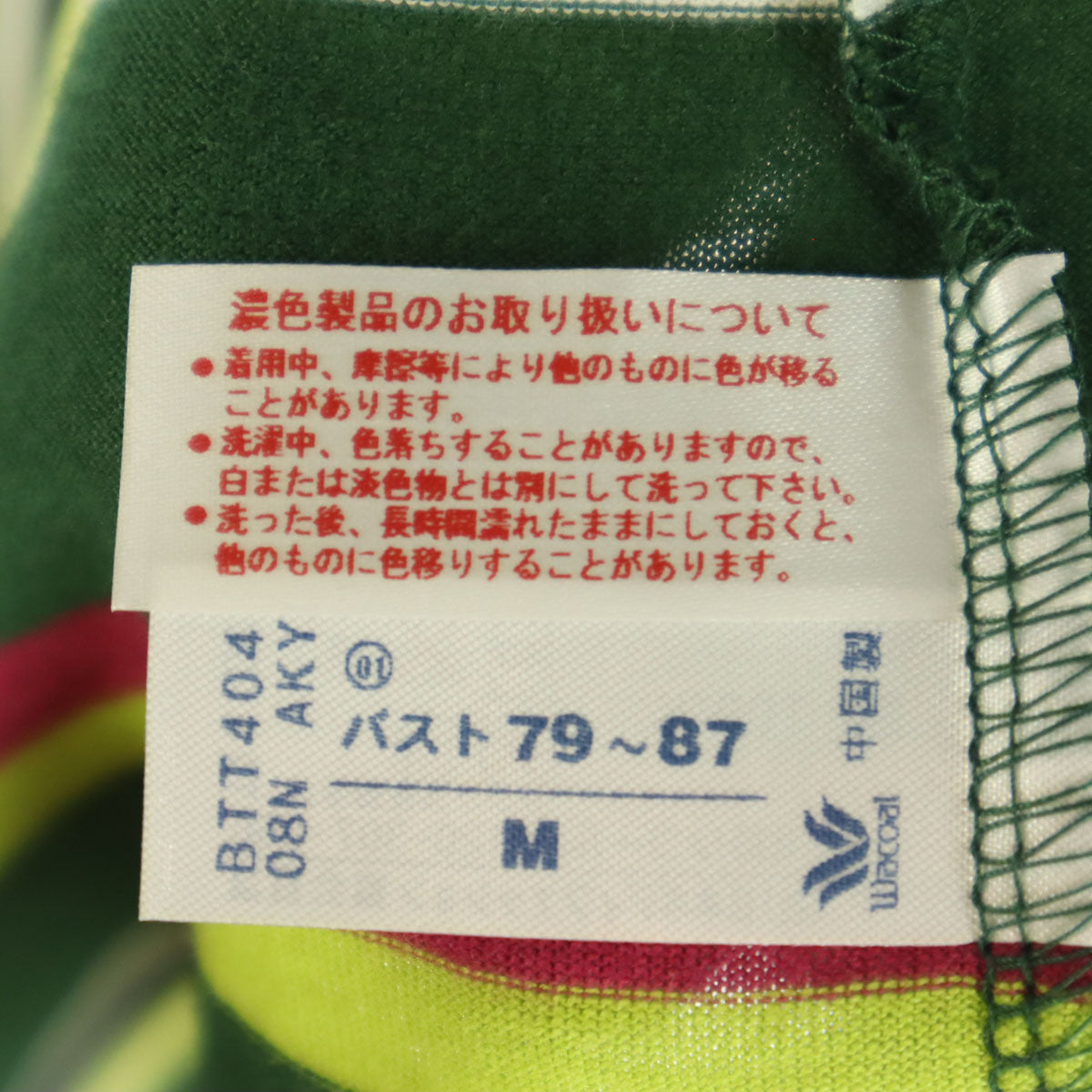 KEITA MARUYAMA ケイタマルヤマ コットン ボーダー柄 半袖 ハーフボタン Uネック 膝丈ワンピース M グリーン レディース