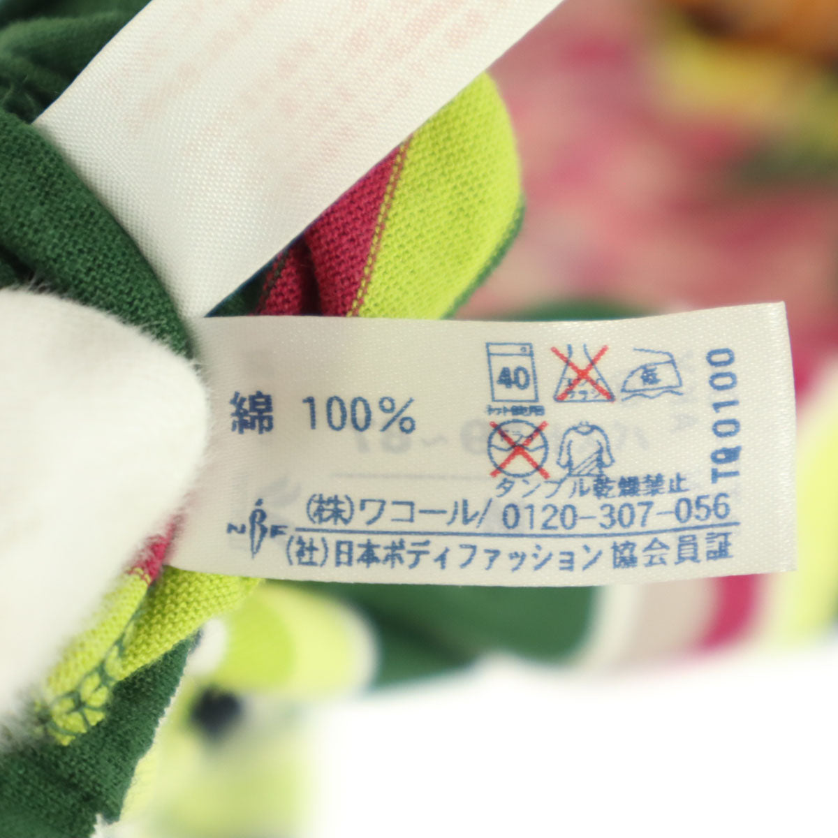 KEITA MARUYAMA ケイタマルヤマ コットン ボーダー柄 半袖 ハーフボタン Uネック 膝丈ワンピース M グリーン レディース