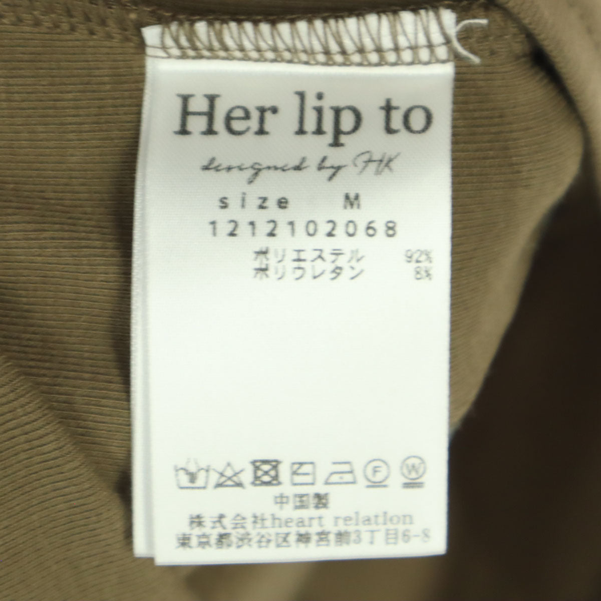 Her lip to ハーリップトゥ 半袖 ワンショルダー ブラウス M モカブラウン レディース