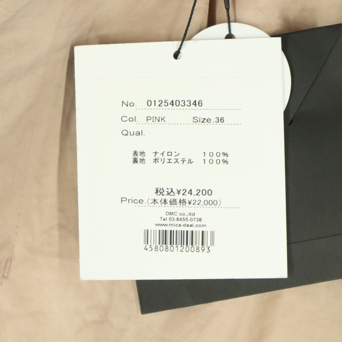 未使用 MICA&DEAL マイカアンドディール 日本製 カーゴパンツ S ピンク系 レディース
