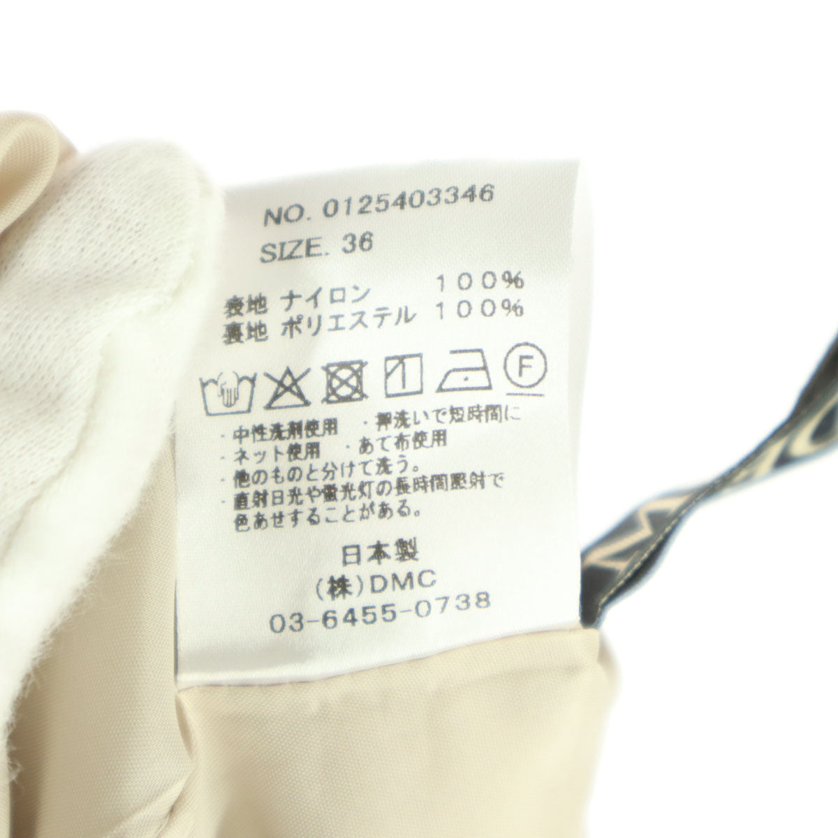 未使用 MICA&DEAL マイカアンドディール 日本製 カーゴパンツ S ピンク系 レディース
