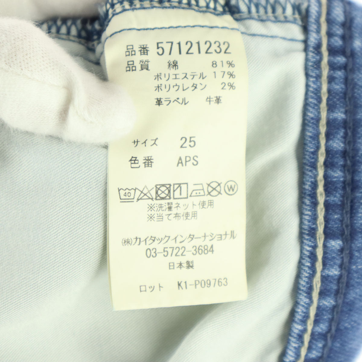 美品 YANUK ヤヌーク 日本製 Really Light ボーイズ ストレートデニムパンツ M ブルー系 レディース