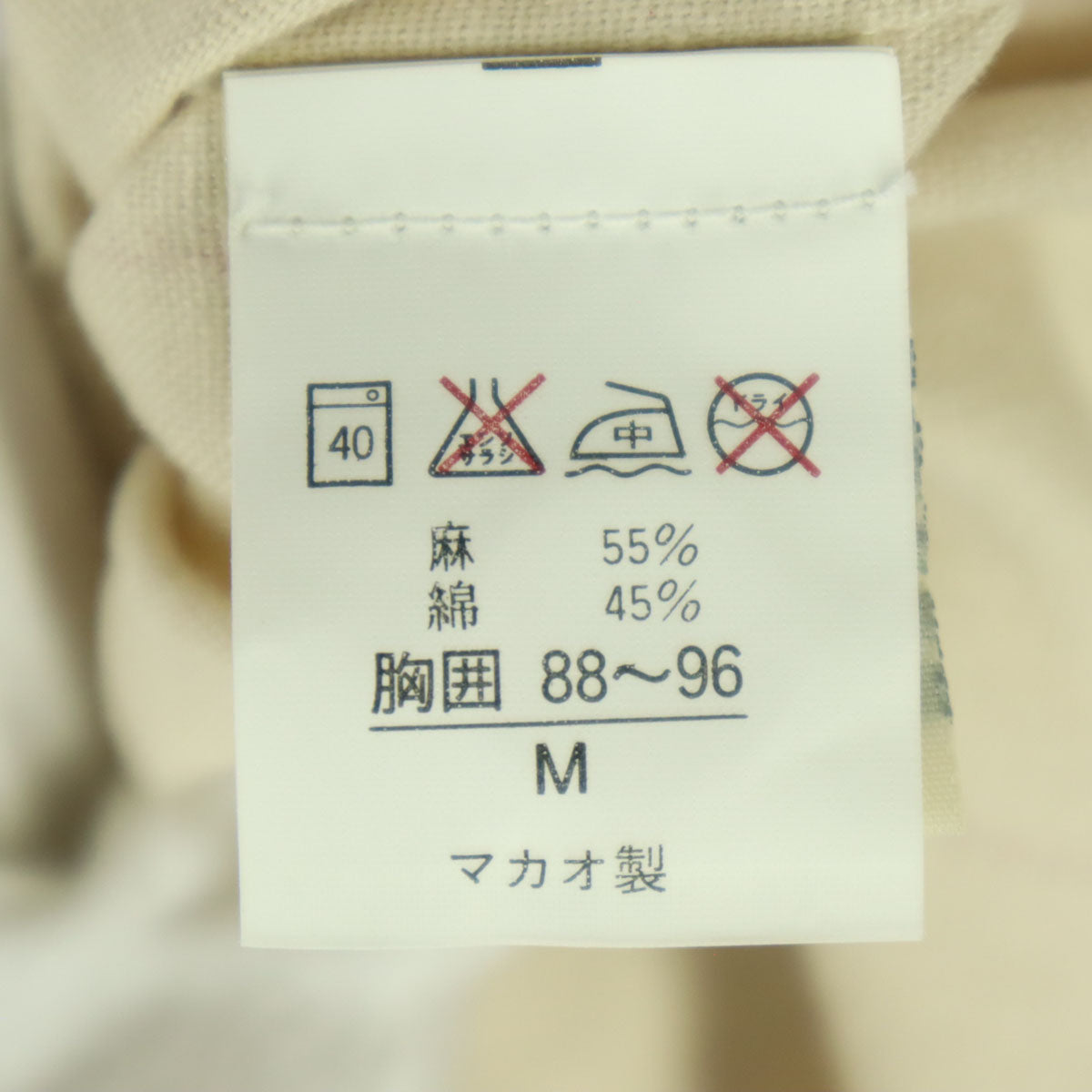 未使用 Cooperstown collection クーパーズタウンコレクション TX.RANGERS34RYAN ストライプ 半袖 応援 ユニフォーム M レッド系 メンズ