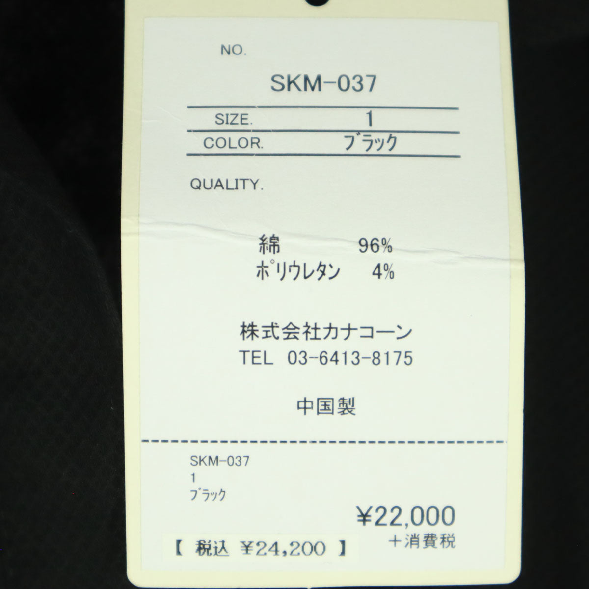 美品 canaco_ カナコ 半袖 ロング シャツワンピース 1 ブラック レディース