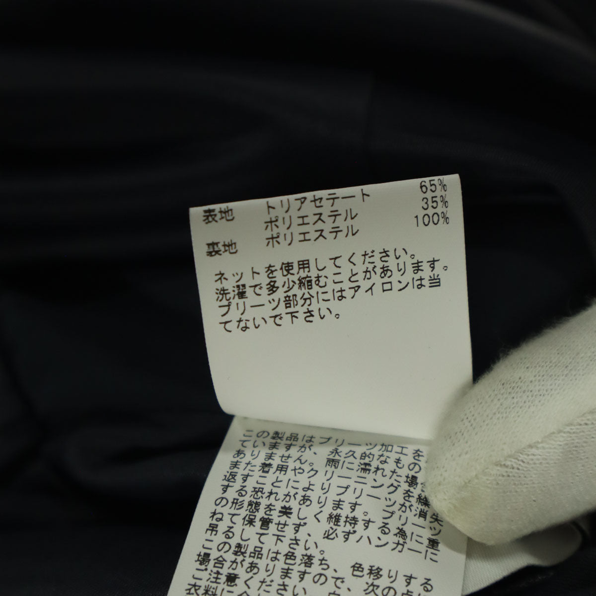 美品 ANAYI アナイ 日本製 半袖 プリーツ ロングワンピース 38 ブラック バックジップ レディース
