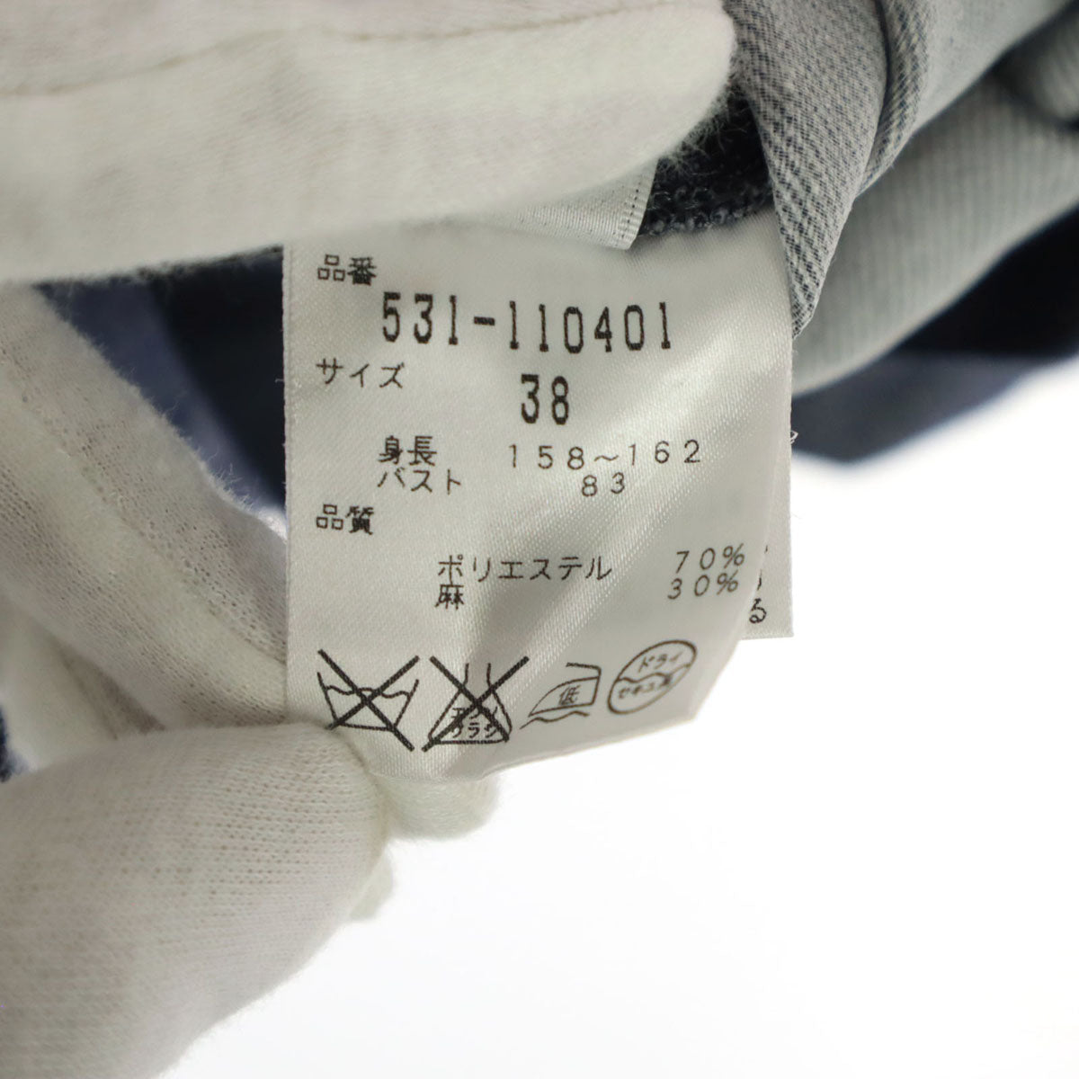ADORE アドーア 日本製 半袖 バックボタン カットソー 38 ネイビー系 レディース