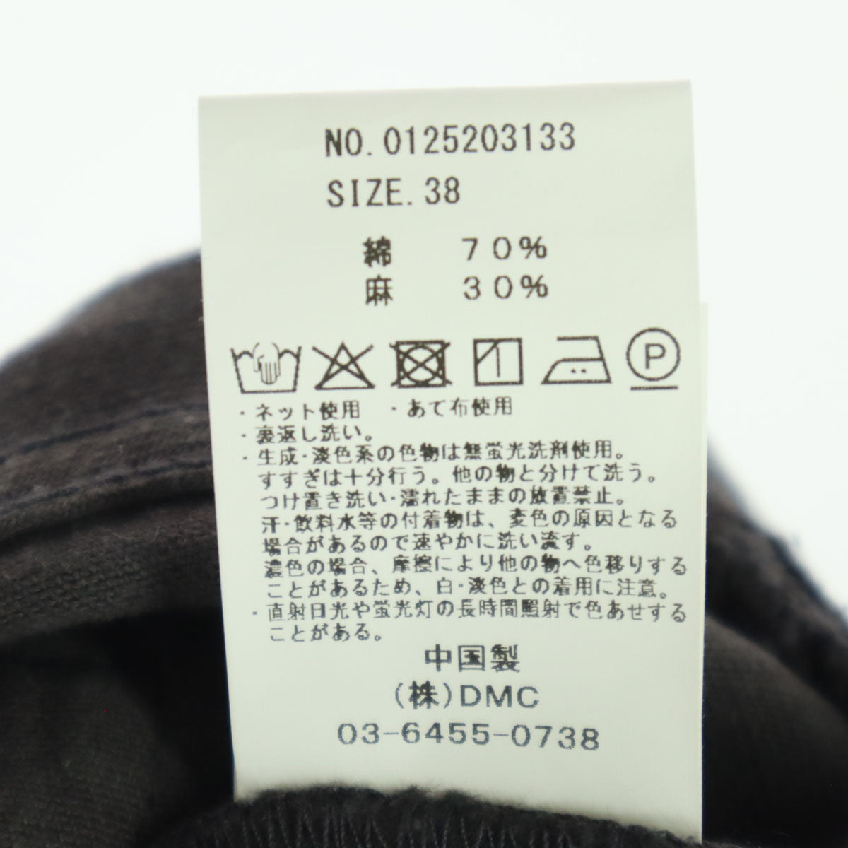 未使用 MICA&DEAL マイカアンドディール デニムパンツ 38 チャコールグレー レディース