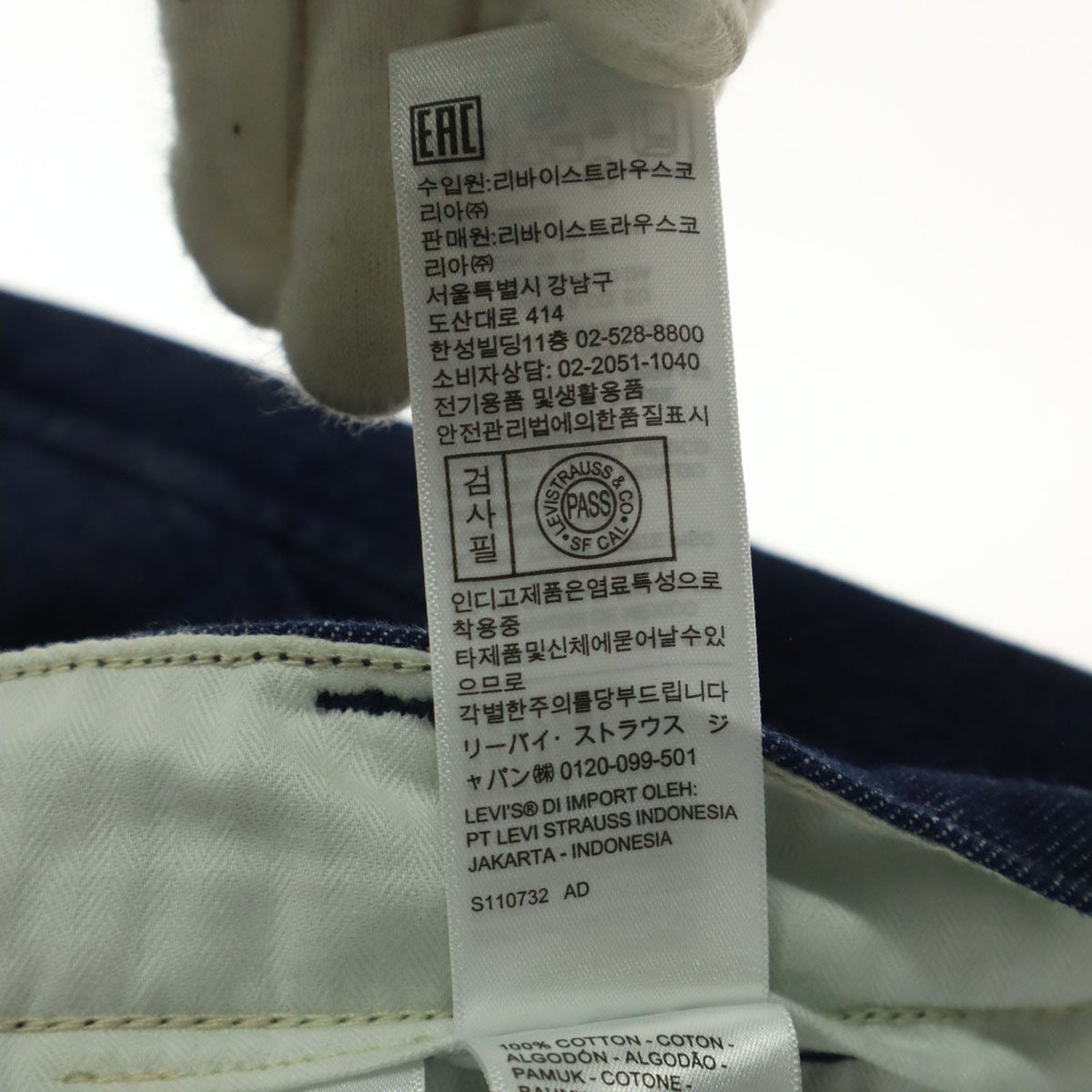 未使用 Levi's リーバイス デニム チノパンツ w32 ブルー メンズ