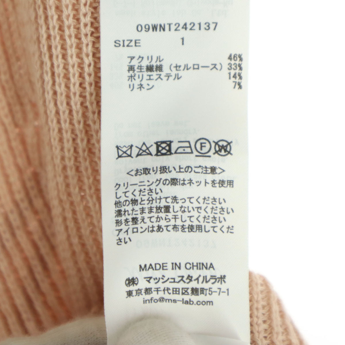 未使用 Mila Owen ミラオーウェン 24SS ノースリーブ ニット 1 ピンク 09WNT242137 レディース