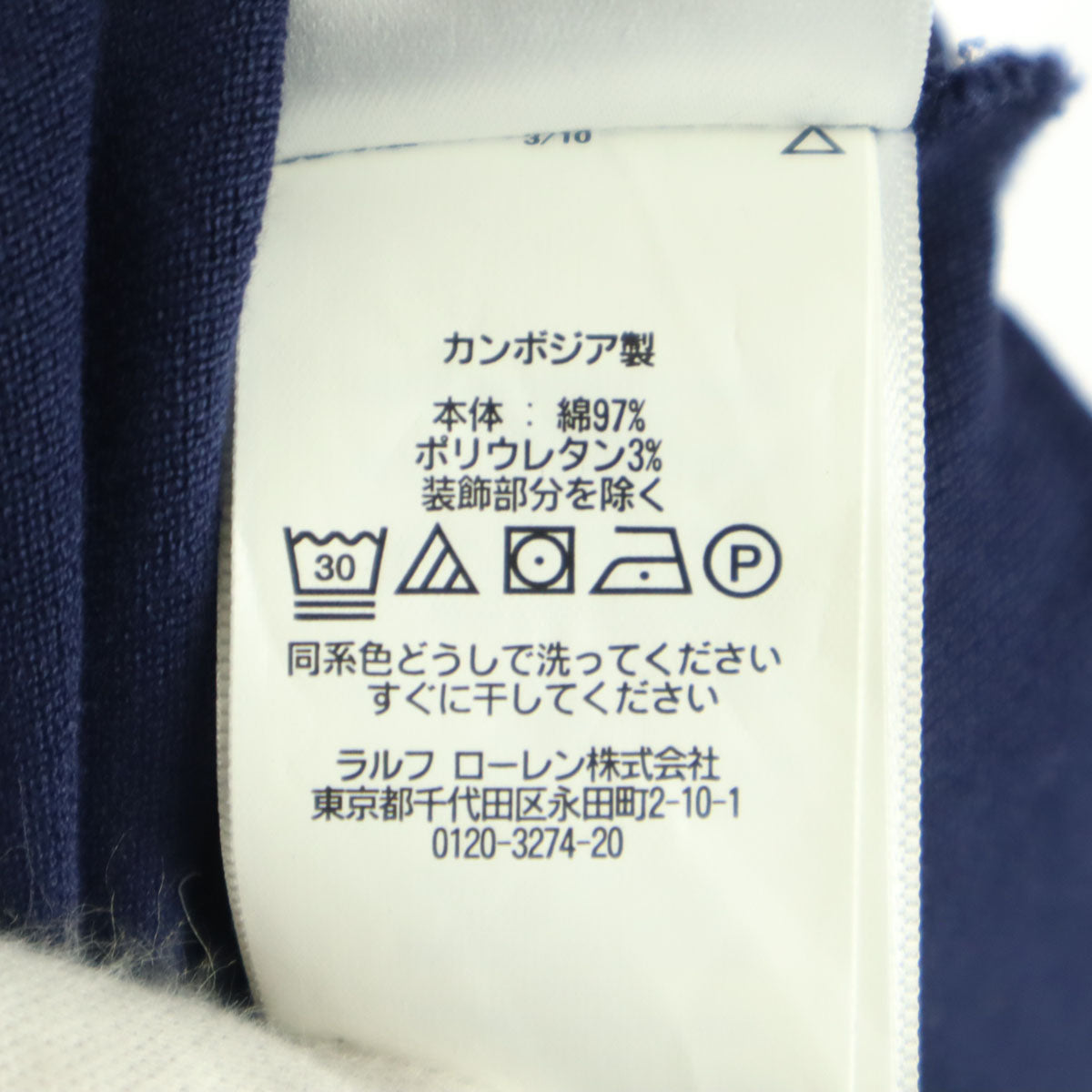 POLO RALPH LAUREN ポロラルフローレン 半袖 ポロ 膝丈ワンピース XS ネイビー レディース