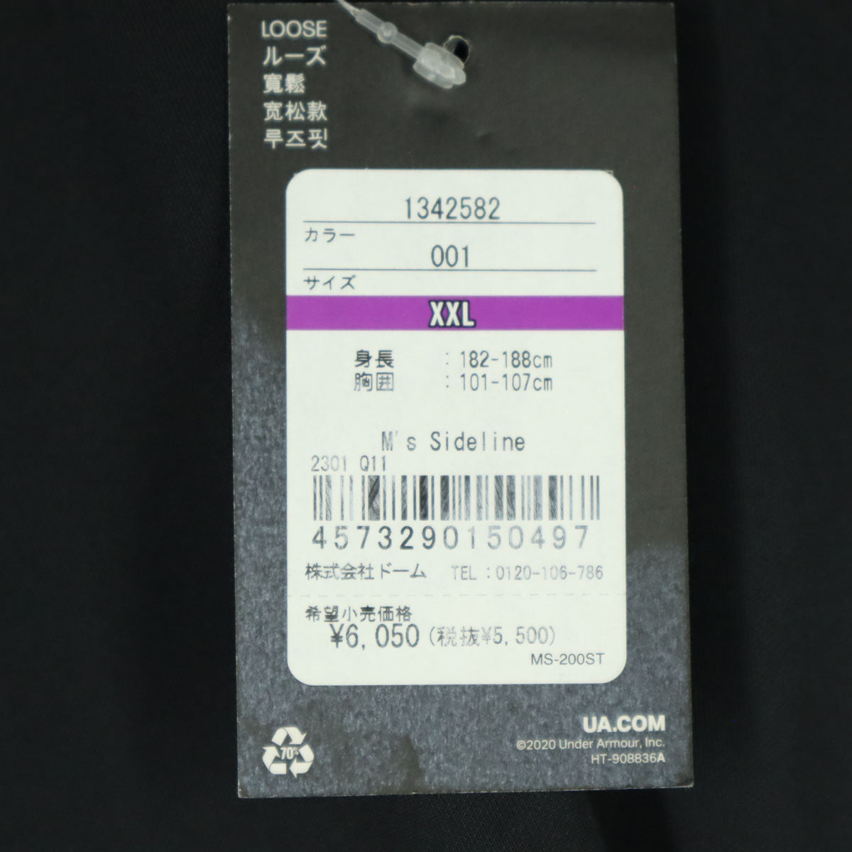 未使用 UNDER ARMOUR アンダーアーマー サントリーサンバーズ大阪 半袖 ボタンダウン ポロシャツ XXL ブラック メンズ