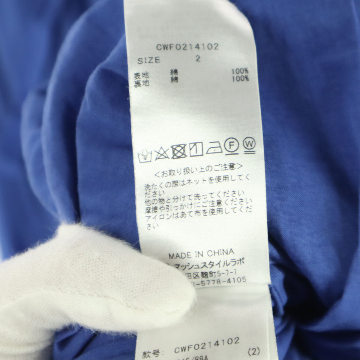 CELFORD セルフォード コットン ストライプ柄 半袖 パフスリーブ ロングワンピース 2 ブルー レディース