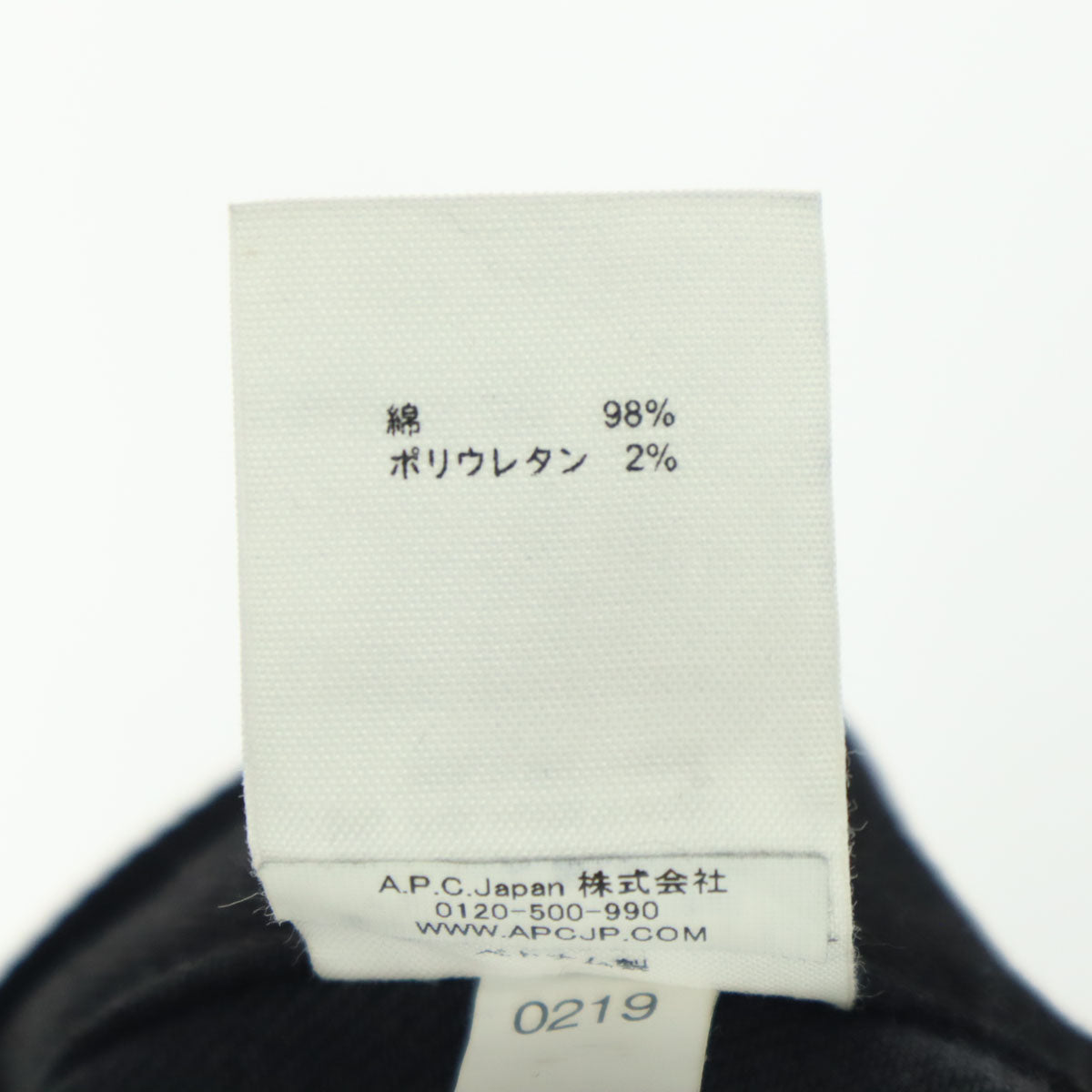 A.P.C. アーペーセー デニムパンツ w33 ブラック レディース