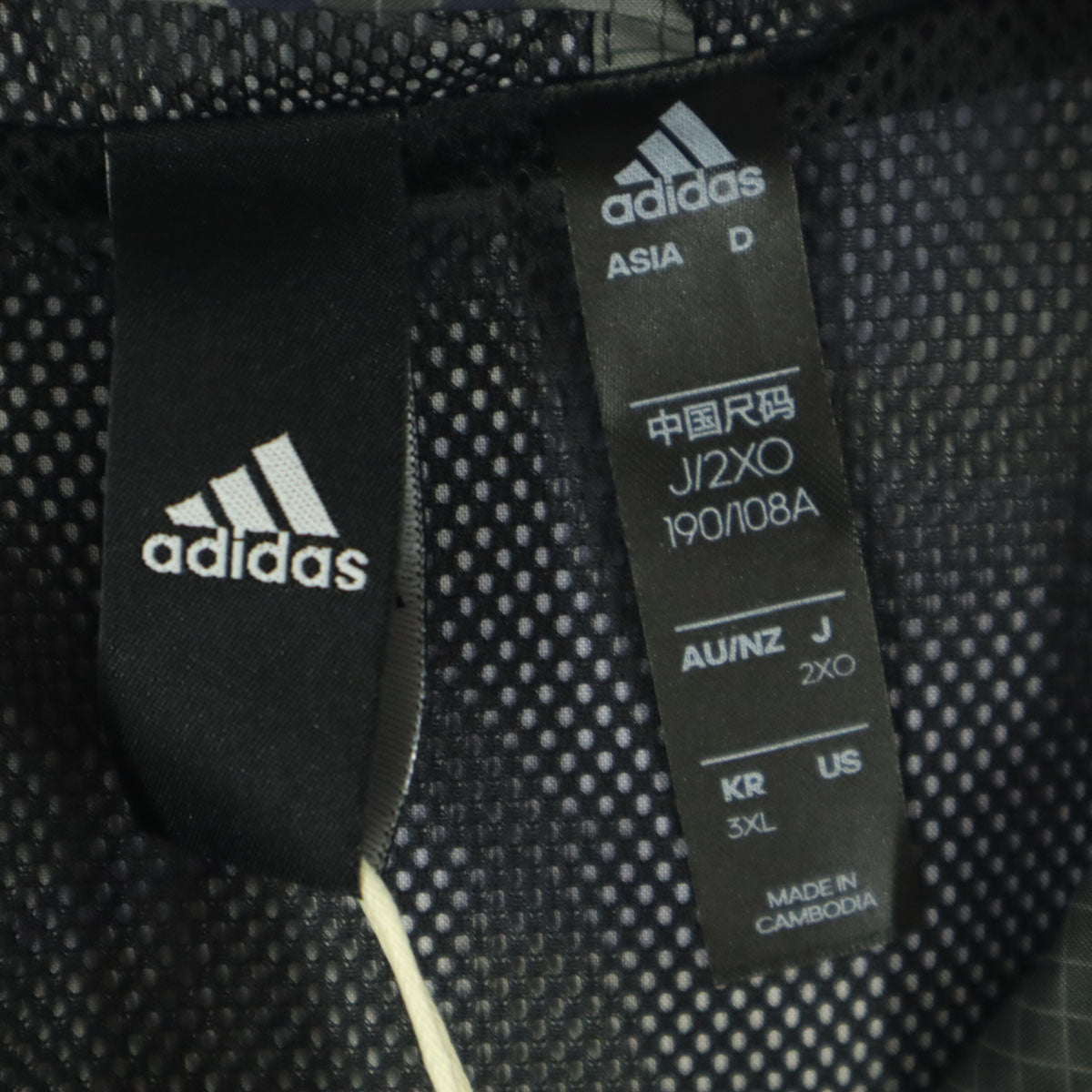 未使用 adidas アディダス 迷彩柄 マストハブカモ 長袖 ウインドブレーカー 2XO グレー メンズ