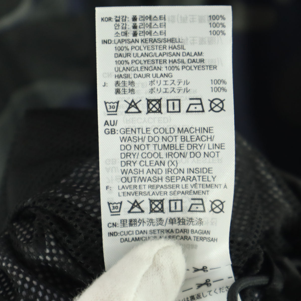 未使用 adidas アディダス 迷彩柄 マストハブカモ 長袖 ウインドブレーカー 2XO グレー メンズ