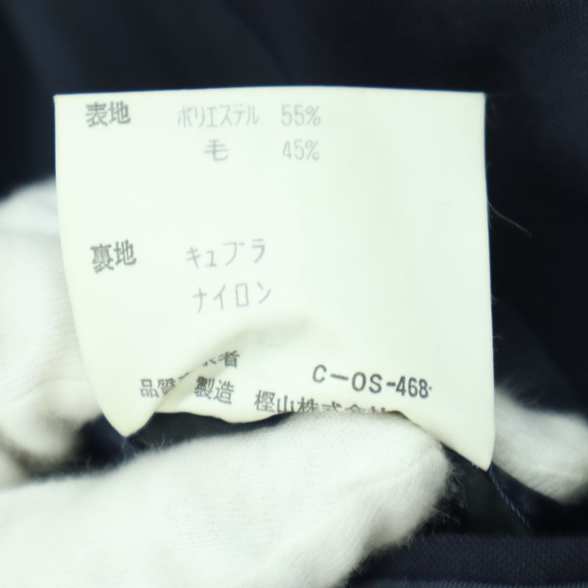 美品 Chaps by Ralph Lauren チャップスバイラルフローレン 80s ヴィンテージ 長袖 テーラードジャケット C92W80T170 ブラック 金ボタン 紺ブレ メンズ