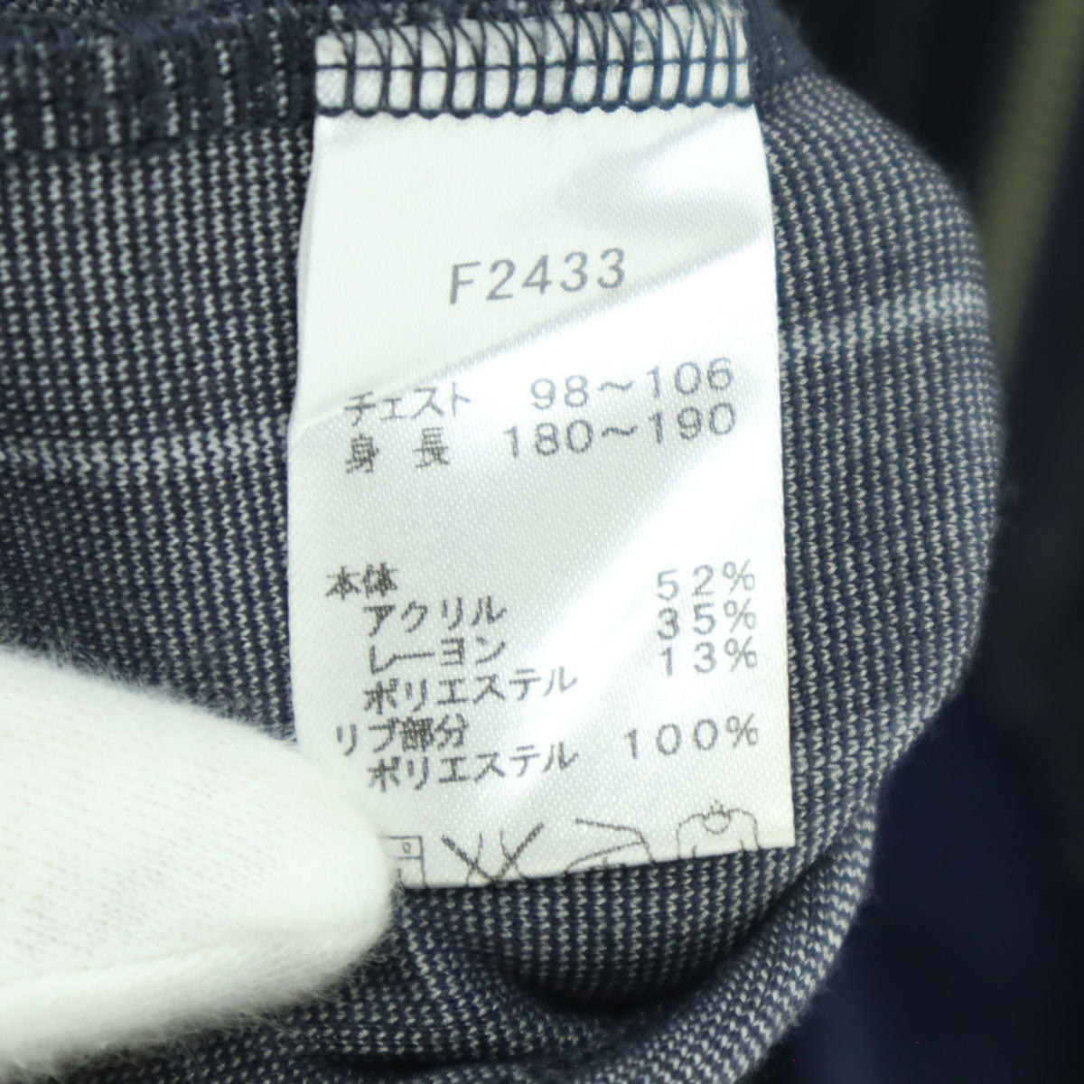 FRED PERRY フレッドペリー 日本製 ストライプ柄 長袖 ブルゾン L ネイビー メンズ