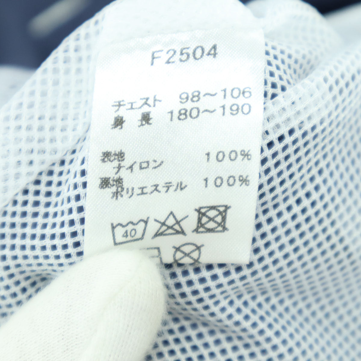 美品 FRED PERRY フレッドペリー ワンポイントロゴ 長袖 ナイロンジャケット L ネイビー フーディー メンズ