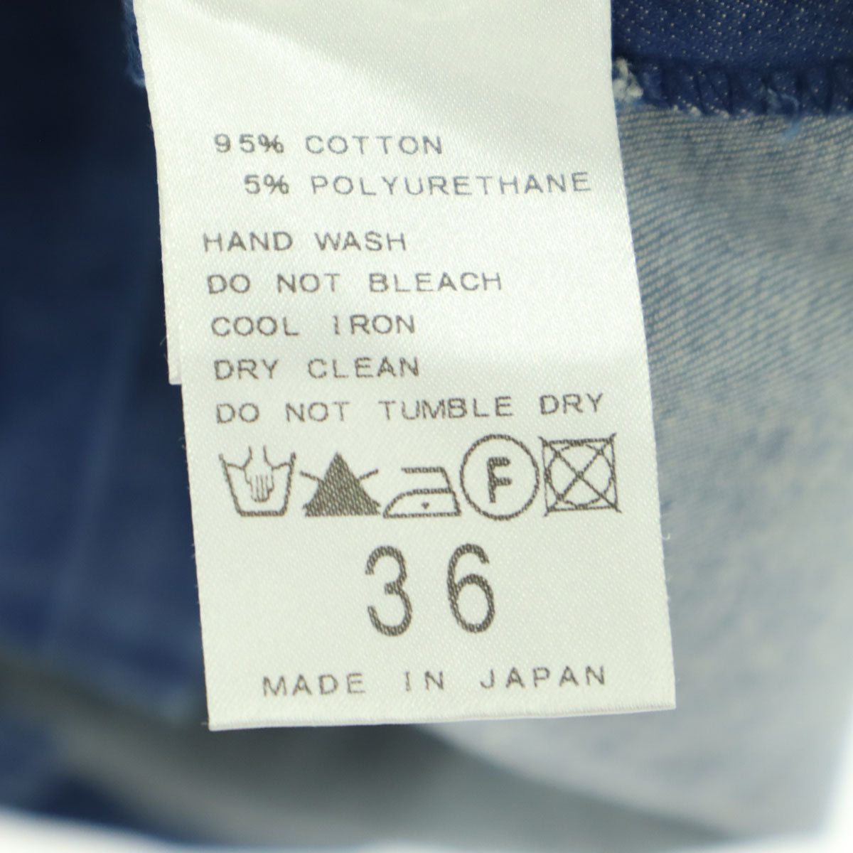 美品 Lisiere リジエール 日本製 7分袖 カットソー 36 ブルー レディース