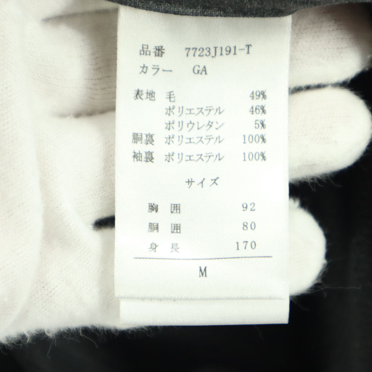 DESCENTE デサント 長袖 テーラードジャケット M グレー メンズ