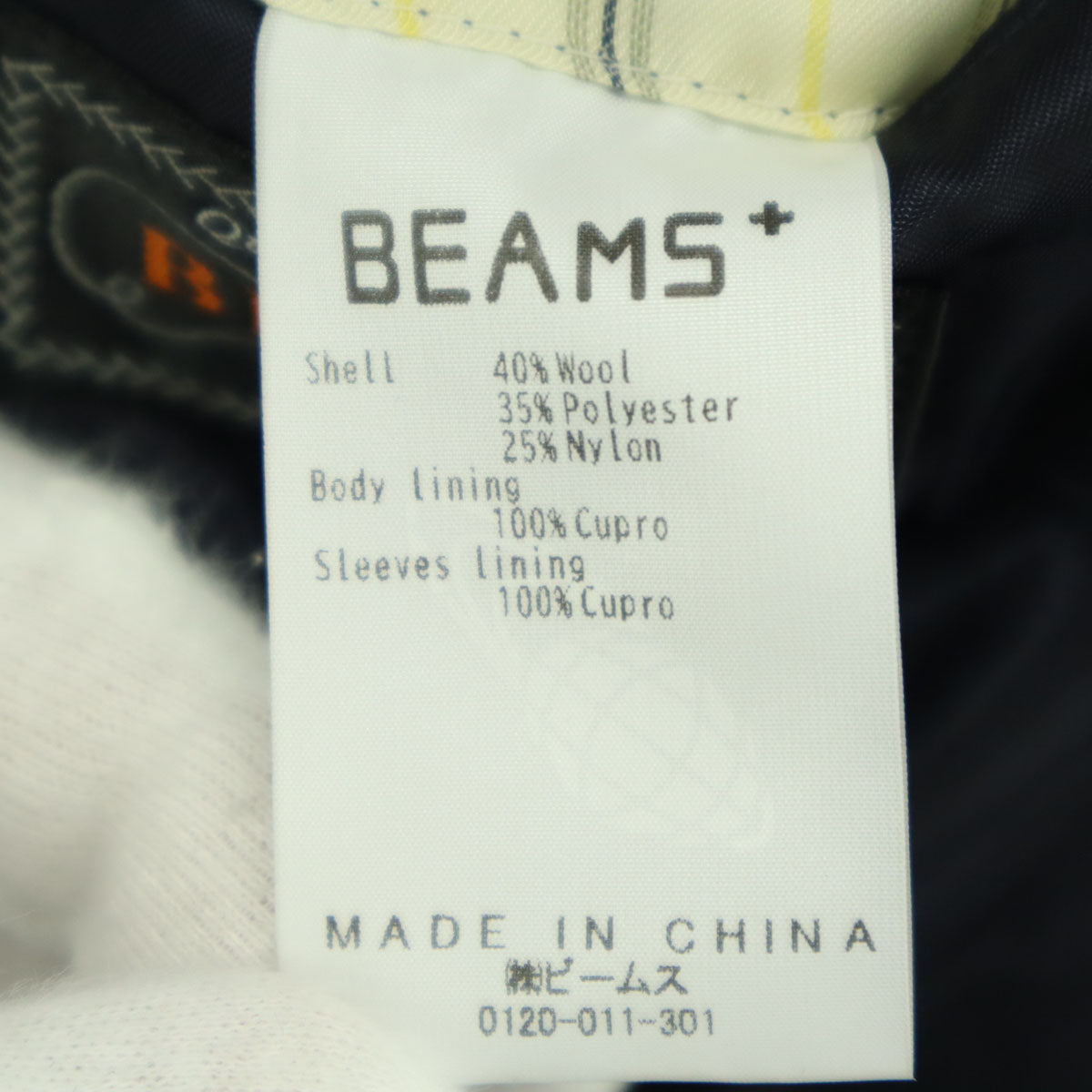 美品 BEAMS PLUS ビームスプラス 長袖 コーデュラナイロン 金ボタン ブレザー M ブラック メンズ