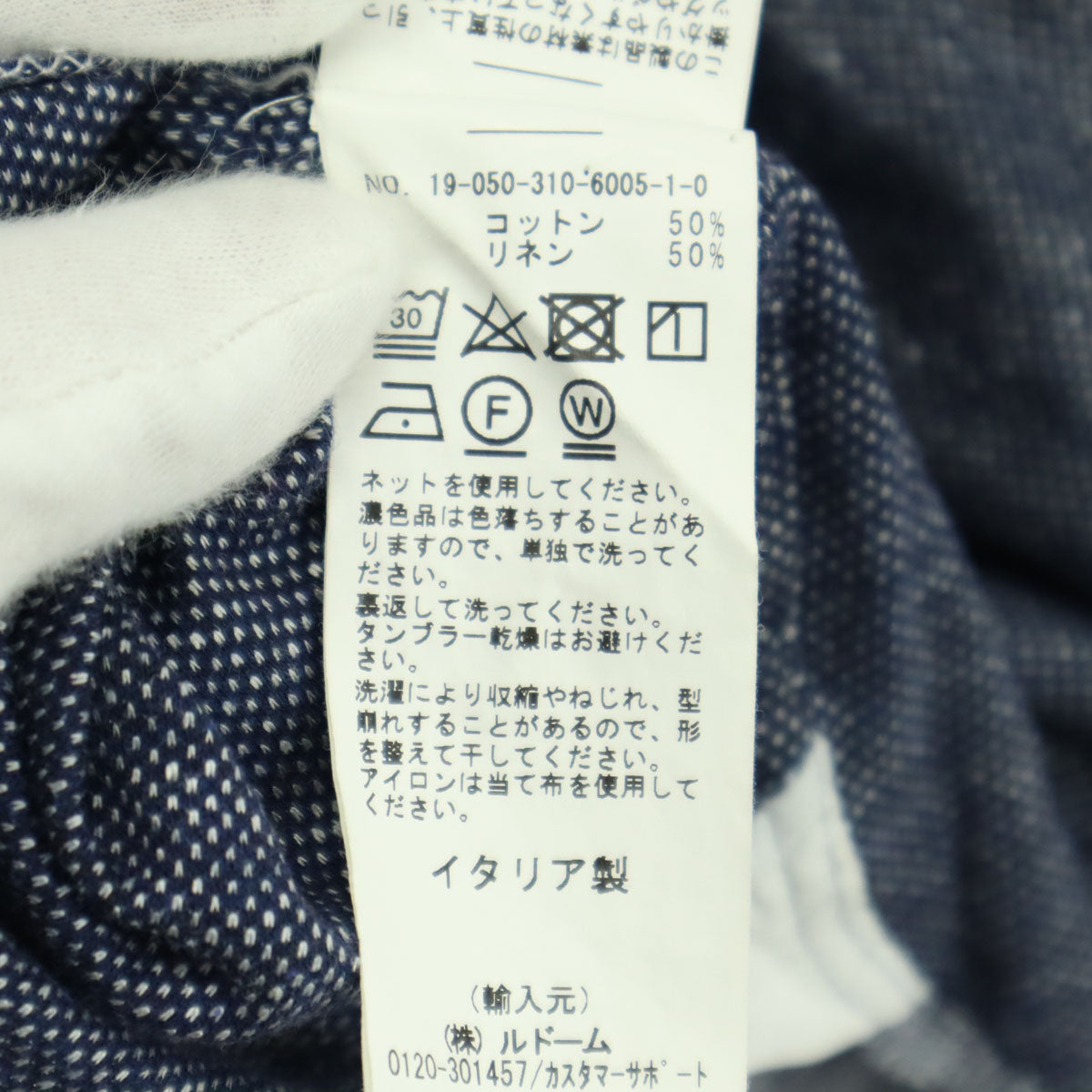 美品 GUY ROVER ギローバー イタリア製 長袖 コットンシャツ XS グレー メンズ