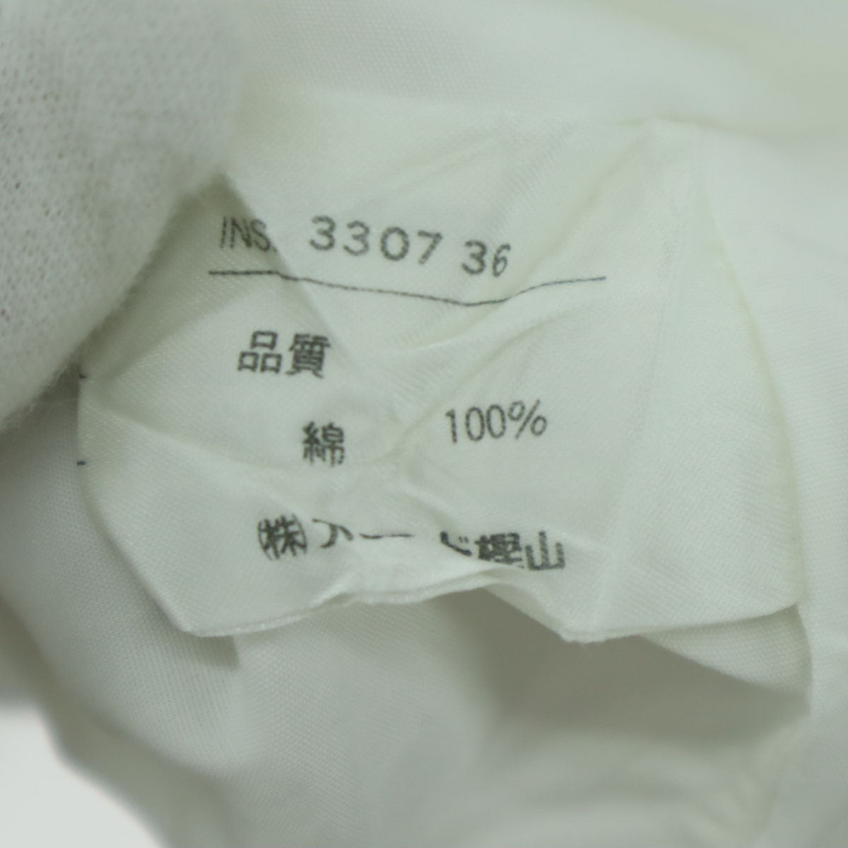 YVES SAINT LAURENT イヴサンローラン 90s オールド 長袖 コットンシャツ 40-84 ホワイト メンズ