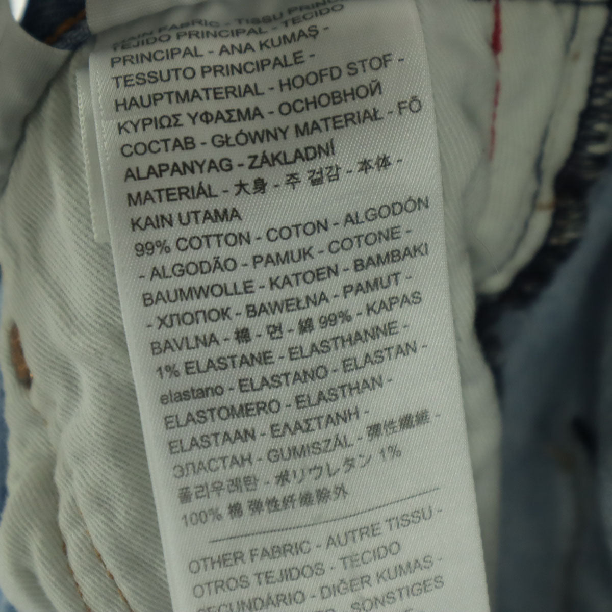 美品 Levi's リーバイス 501 デニムパンツ w30 ブルー メンズ