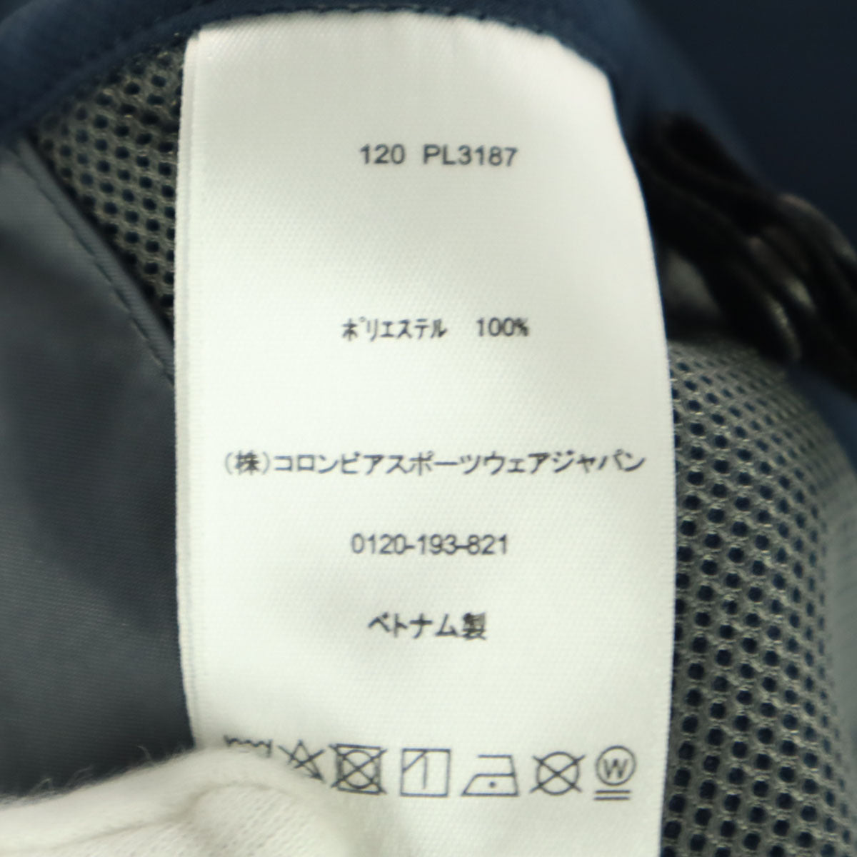 Columbia コロンビア 長袖 ジップパーカー L ネイビー レディース