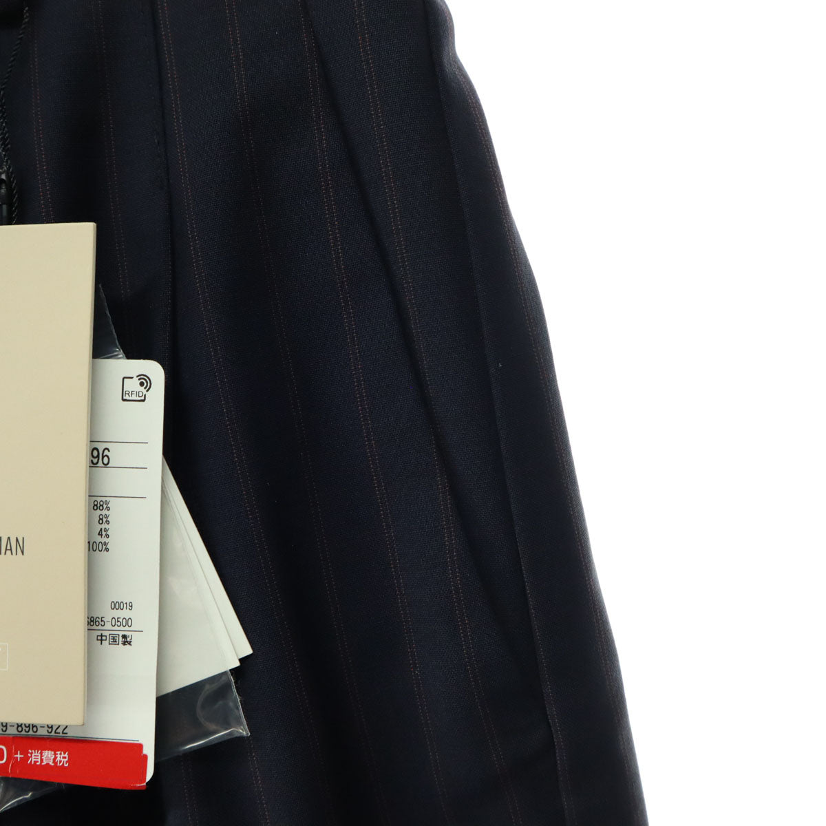 未使用 PLST プラステ ストライプ フロントタック ウールパンツ M ネイビー レディース