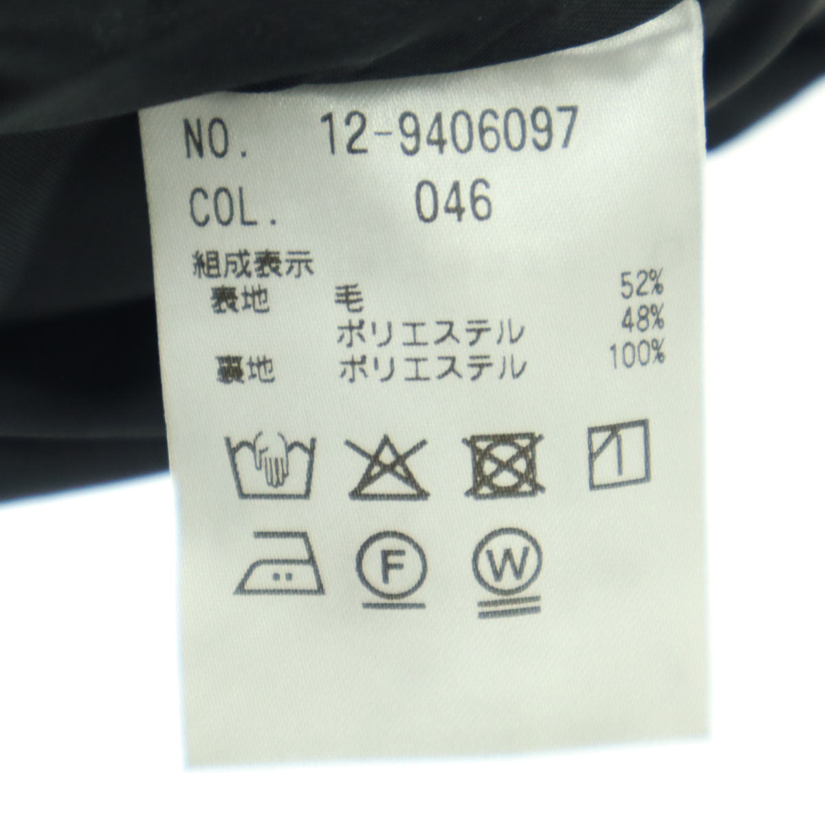 未使用 PLST プラステ ロングパンツ M ブラック レディース