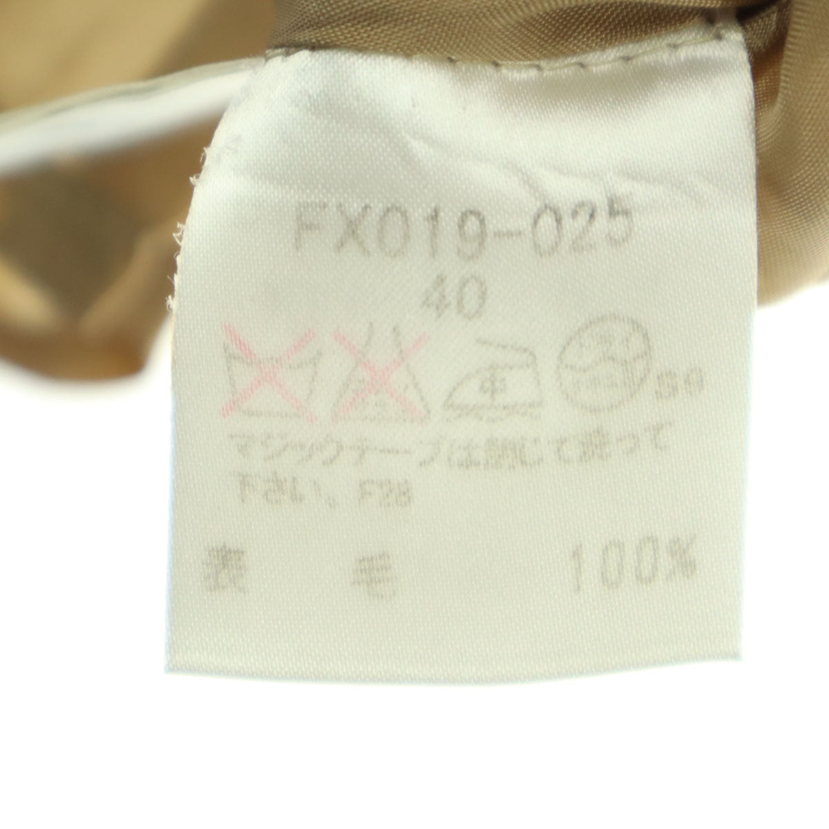 BURBERRY バーバリー 三陽商会 チェック柄 ミディスカート 40 ベージュ系 レディース