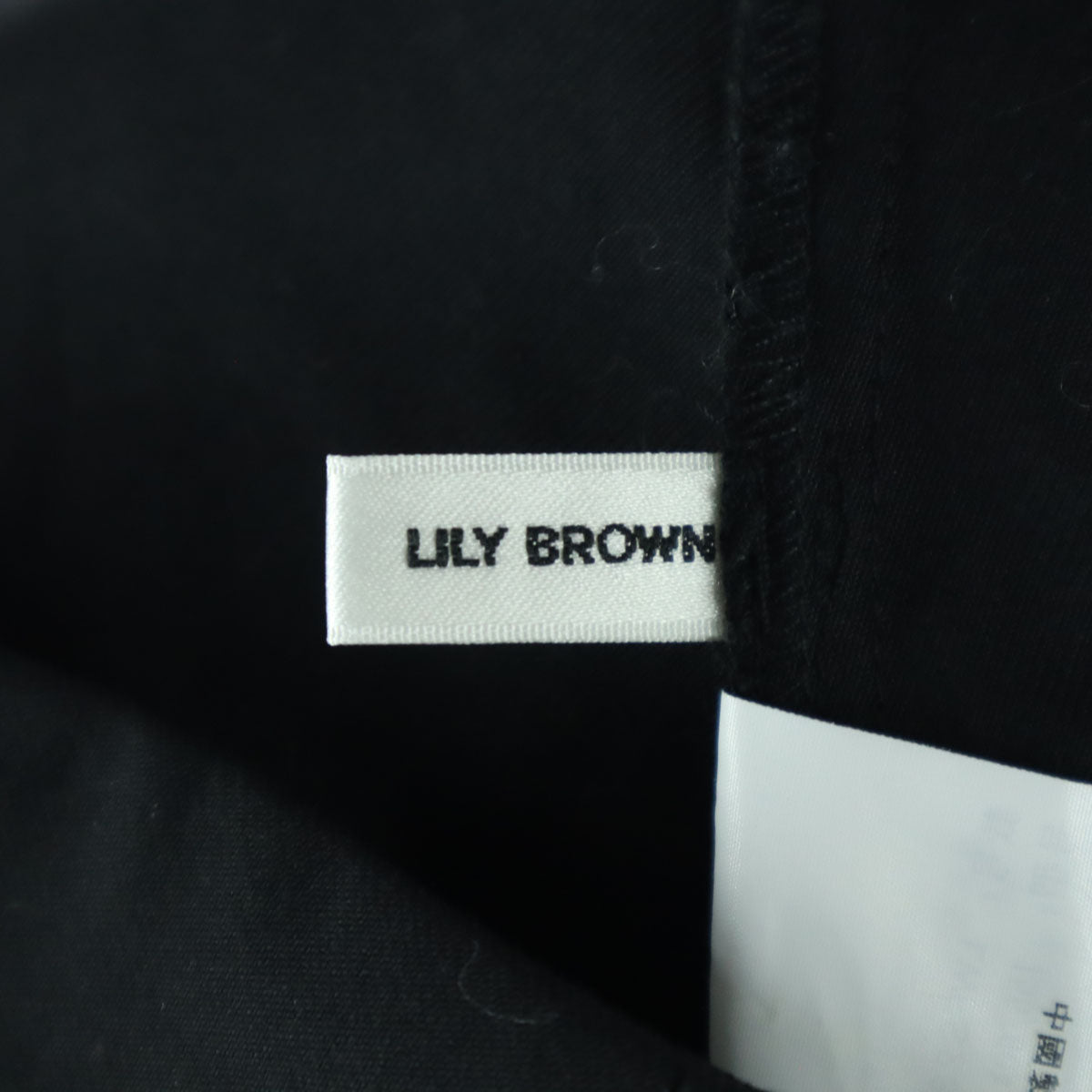 美品 Lily Brown リリーブラウン ロング丈 フレアスカート 0 ブラック スリット ベルト付き LWFS235087 レディース