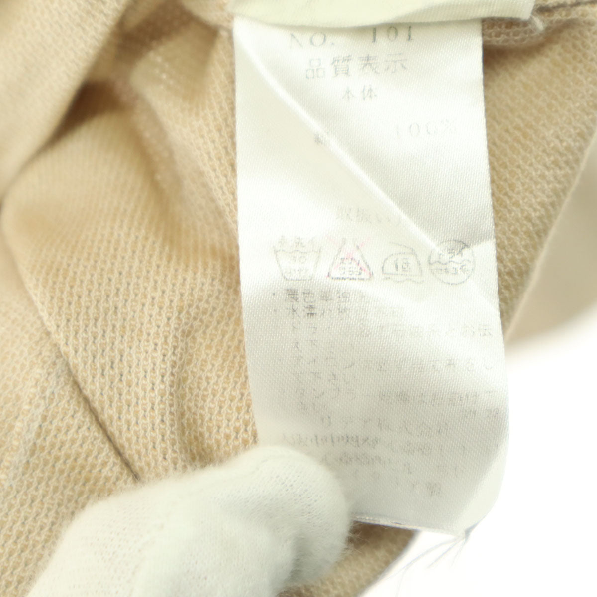 LARDINI ラルディーニ 長袖 シャツ 38 ベージュ メンズ