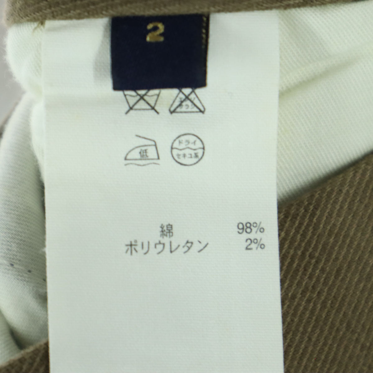 美品 Brooks Brothers ブルックスブラザーズ ロングパンツ 2 ブラウン レディース