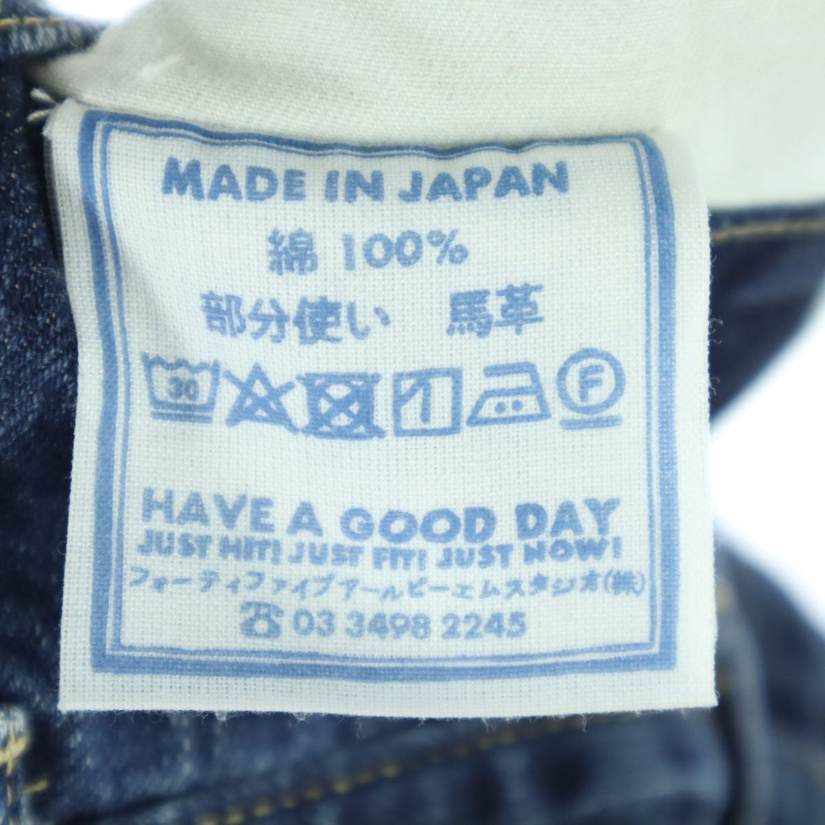 R by 45rpm フォーティファイブアールピーエム 日本製 デニムパンツ ブルー系 レディース